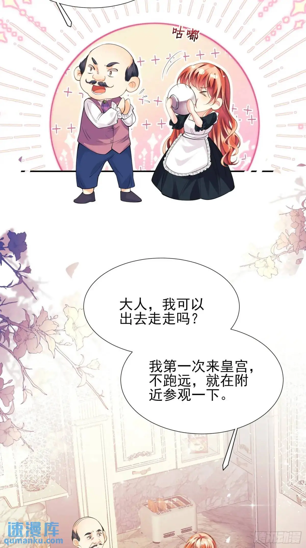 第41话：开场40