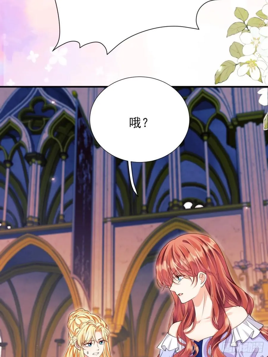 第82话：惺惺作态34