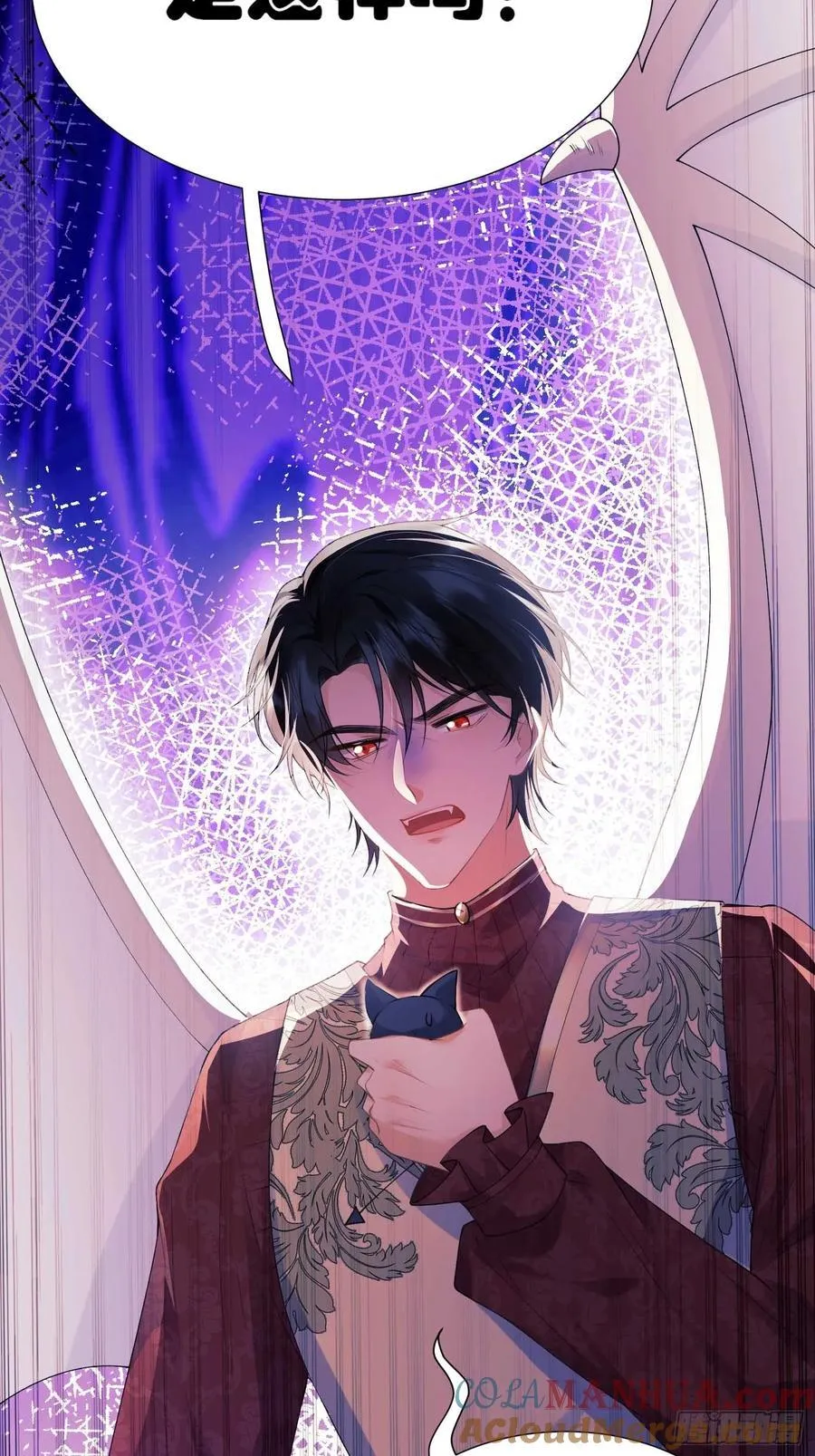 第52话：一怒之下怒了一下14