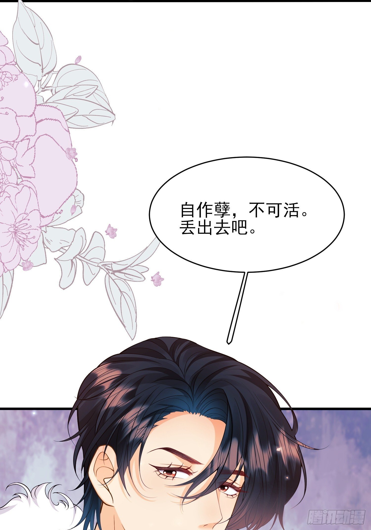 第15话：都是她害的0