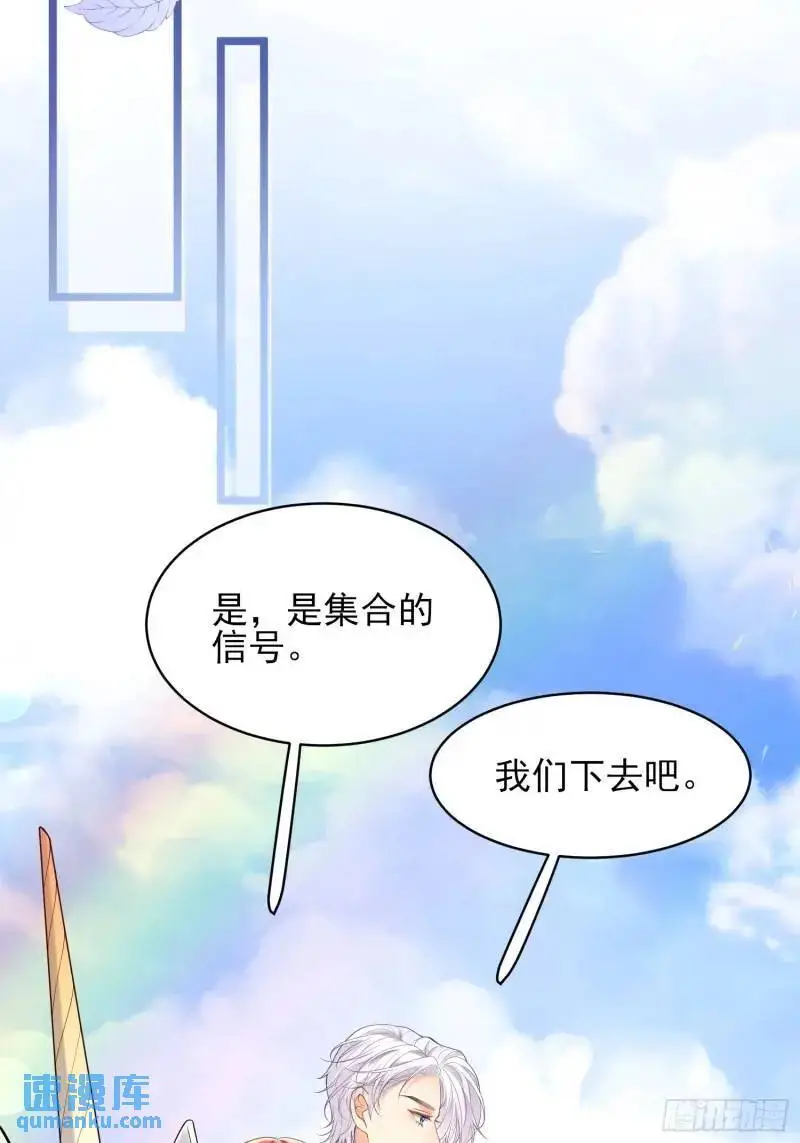 第30话：迎接主人15