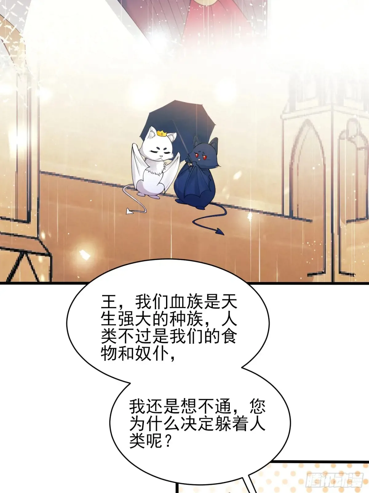第70话：她会跟我走吗18