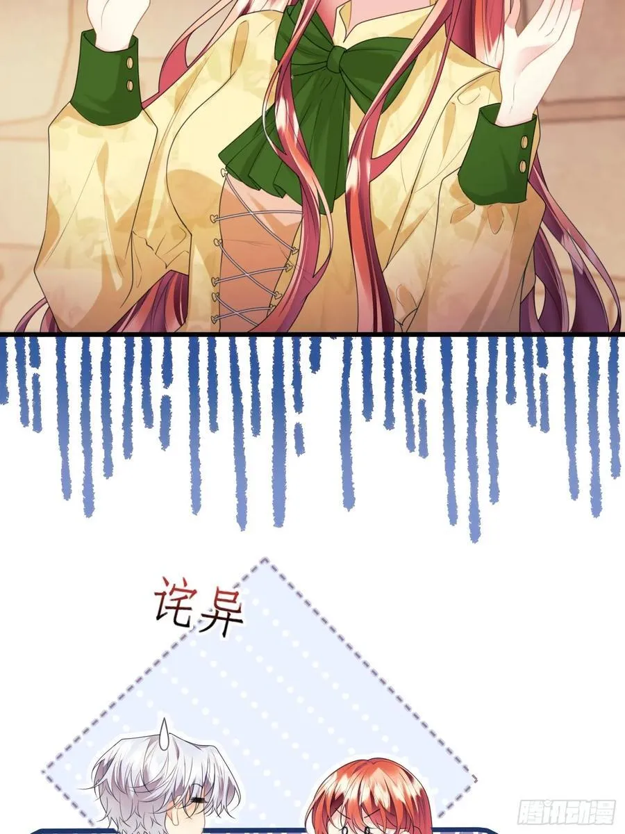 第62话：人类还是血族19