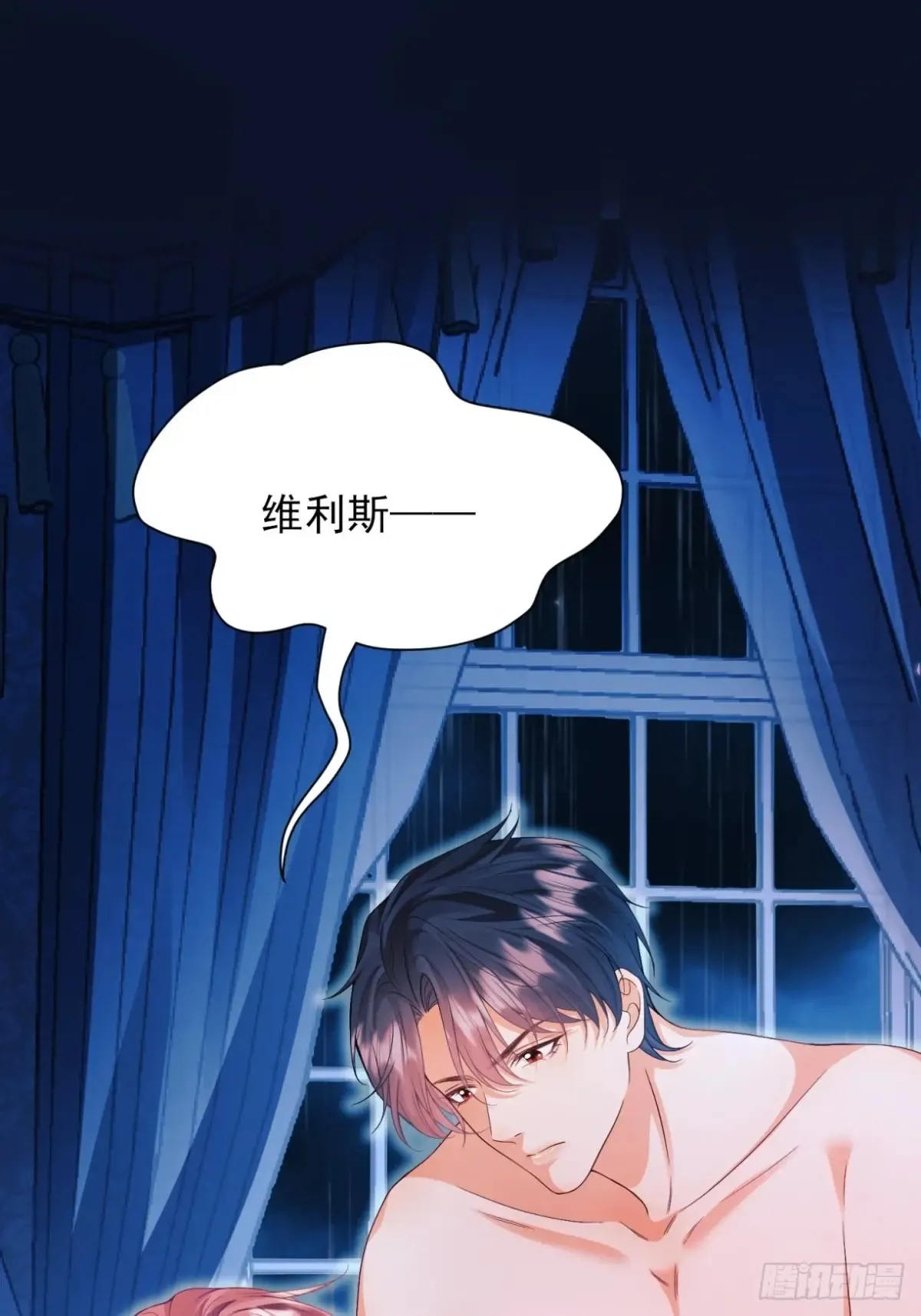 第80章：格格不入24