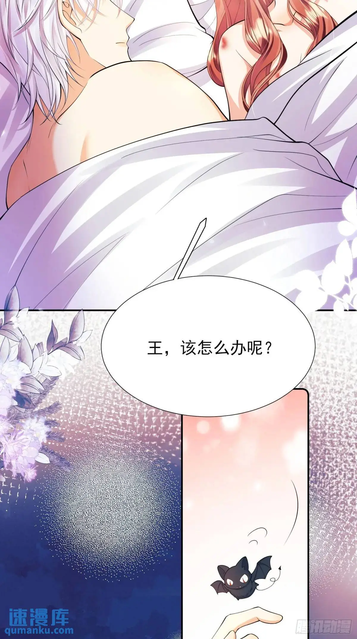 第37话：不要在垃圾堆里……50