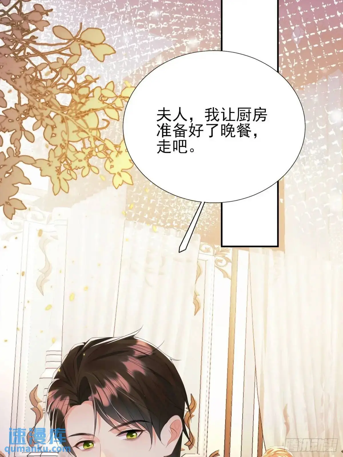 第35话：引诱14