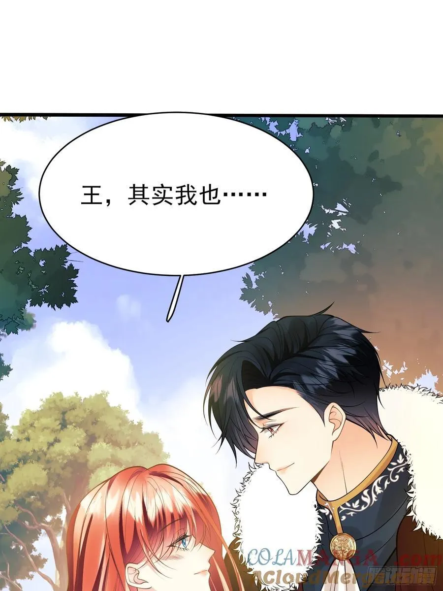 第85话：继母9