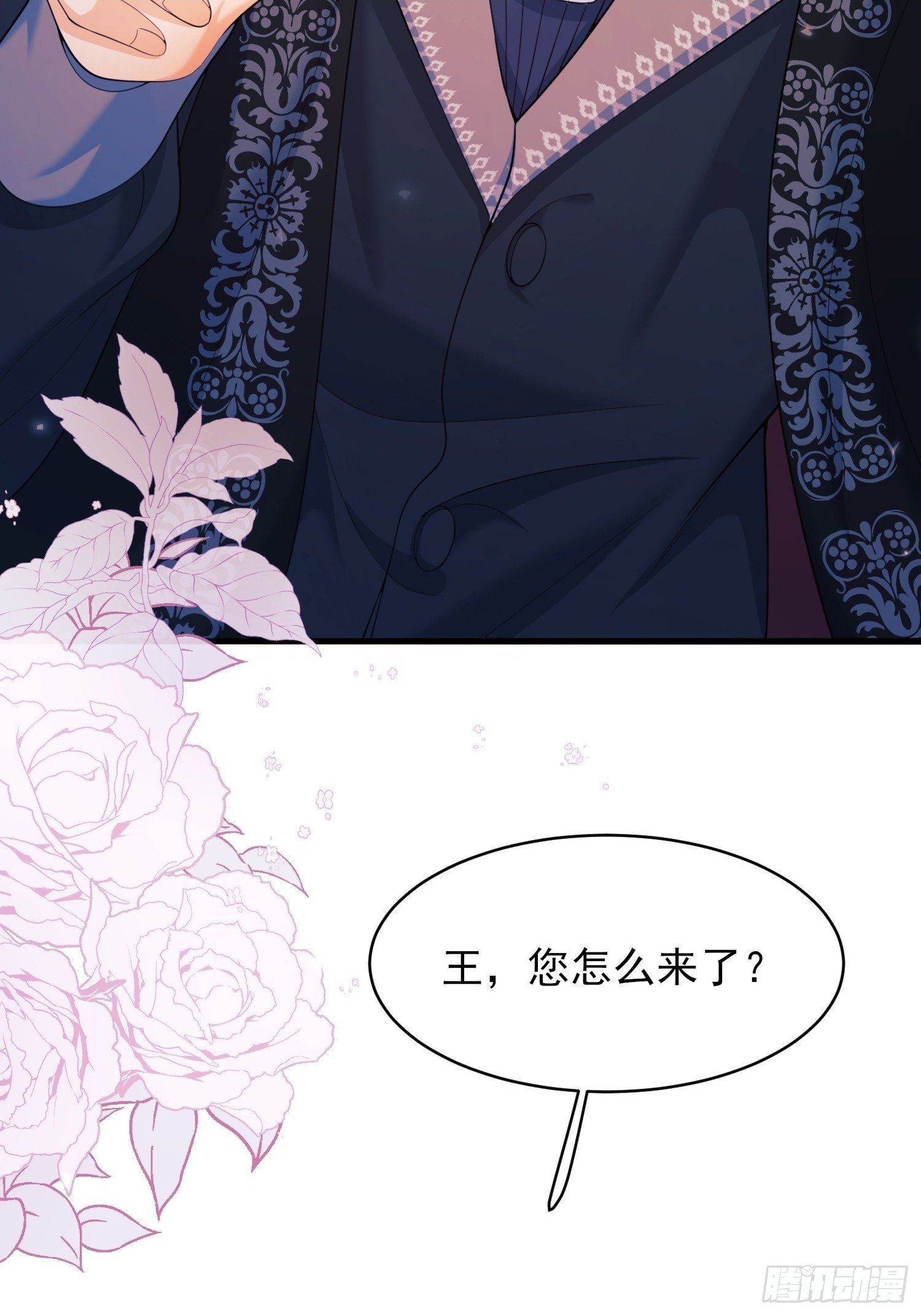 第14话：王、“汪！”16