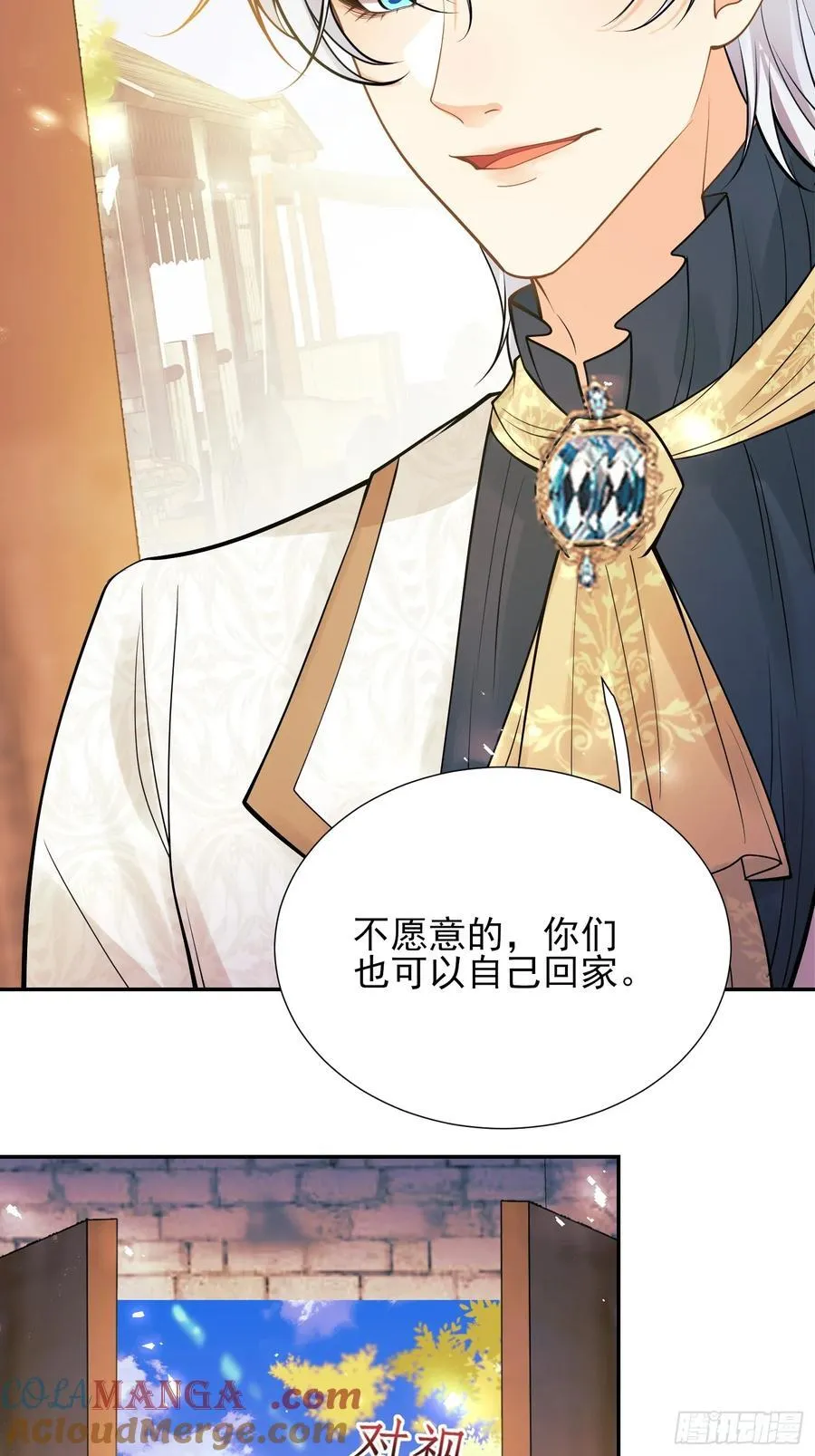 第68话：收买32