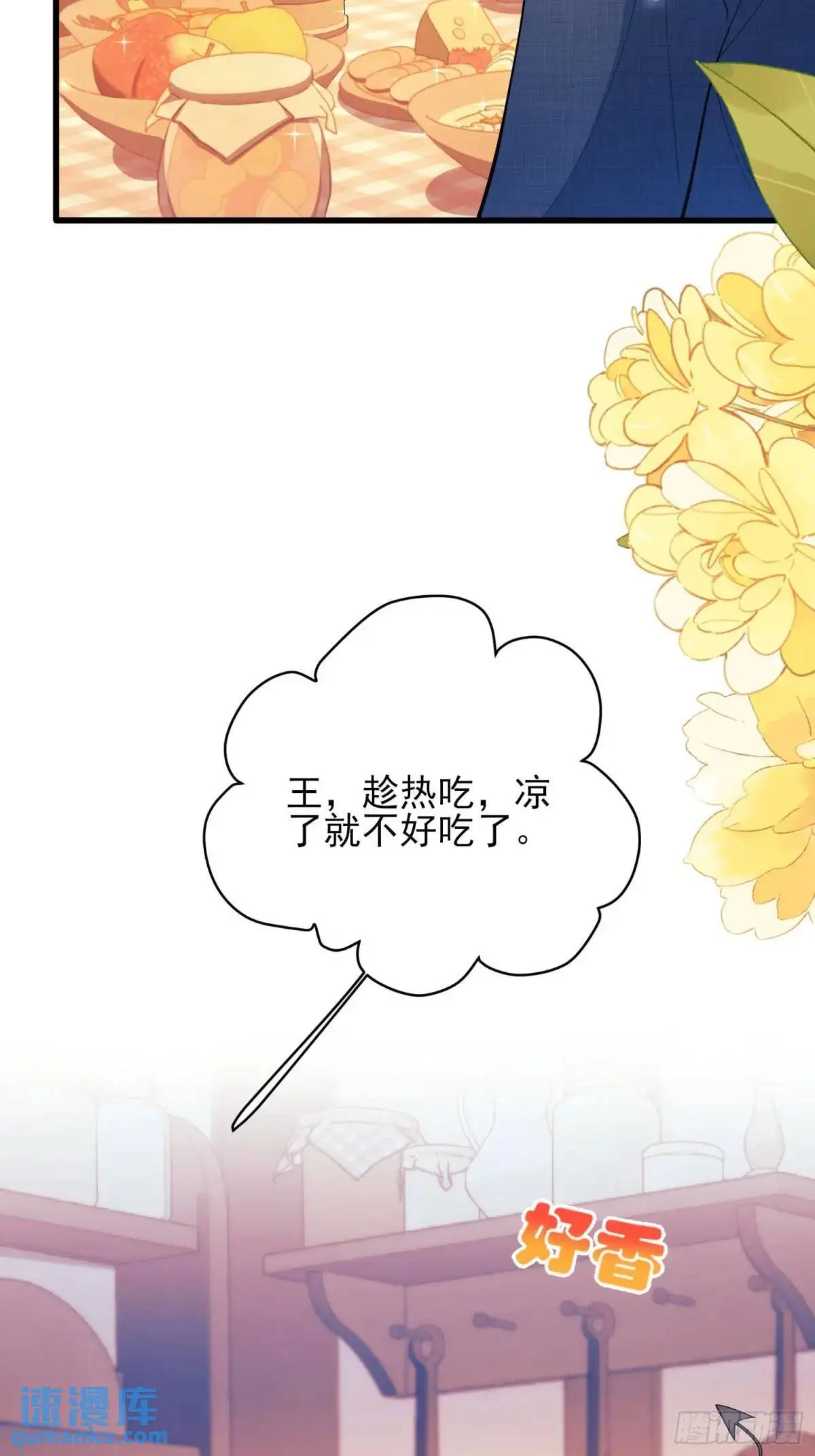 第48话：情况有变13