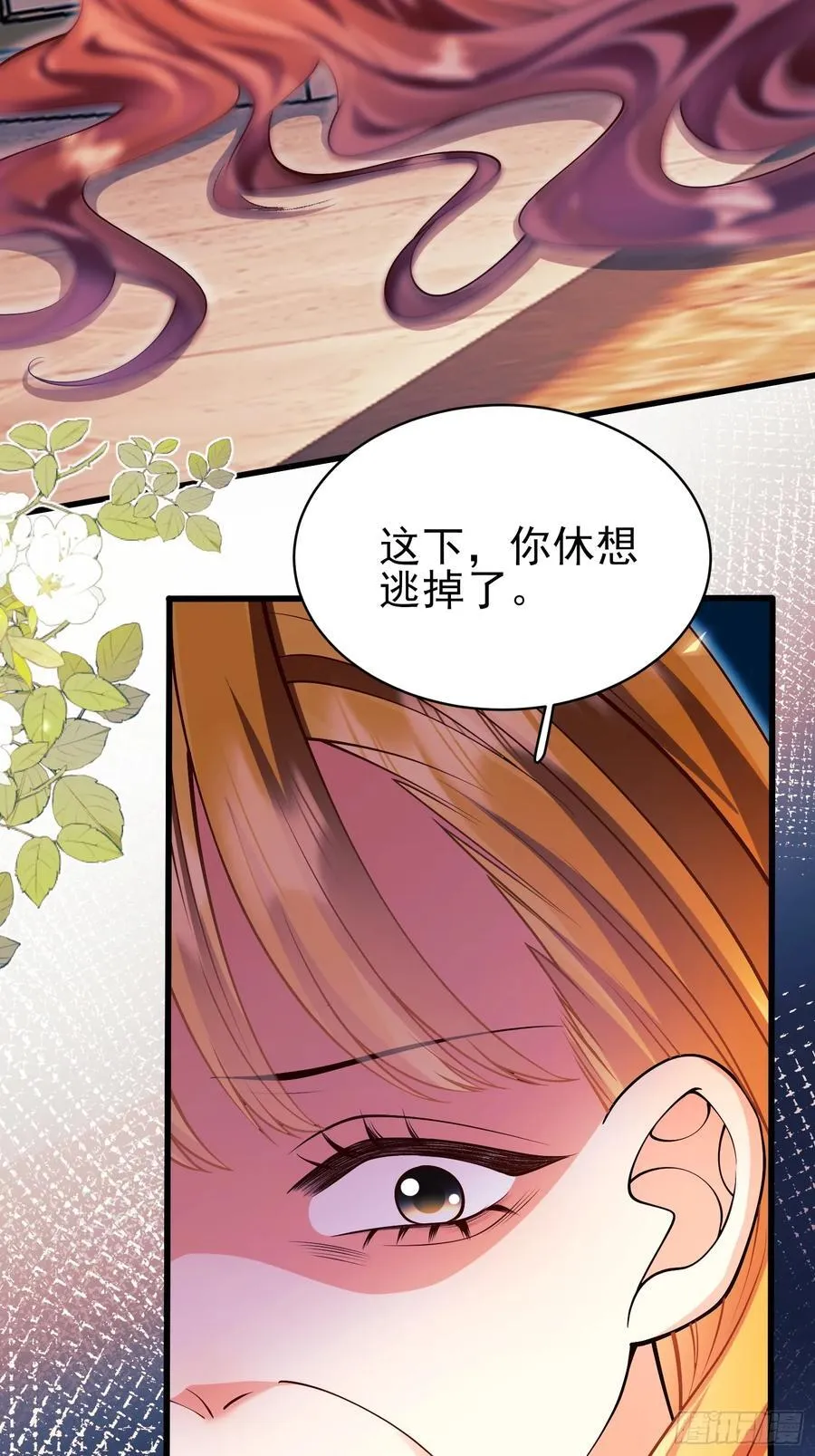 第86话：老鼠洞53