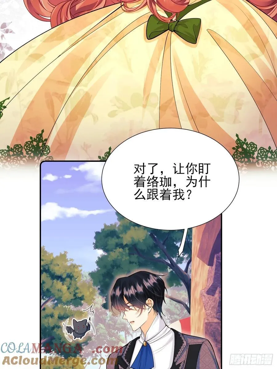 第60话：艰难的选择24