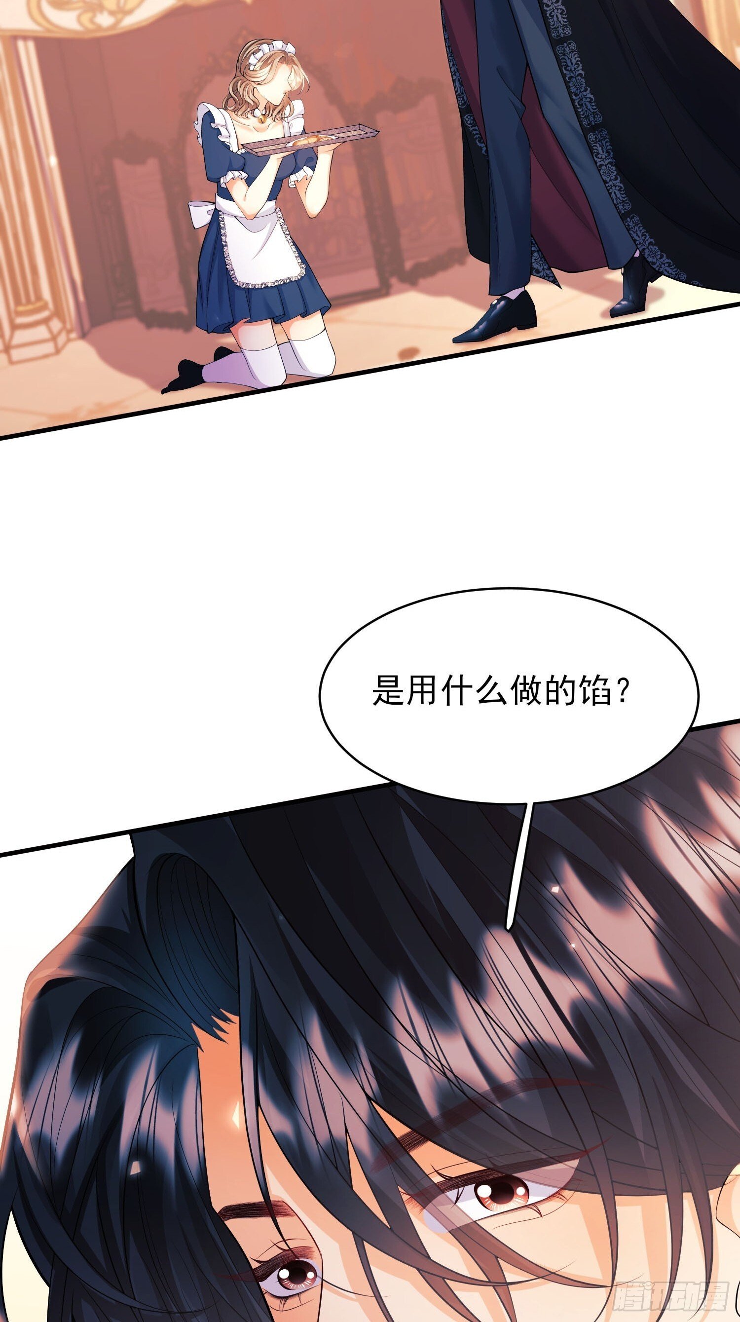 第13话：危险36