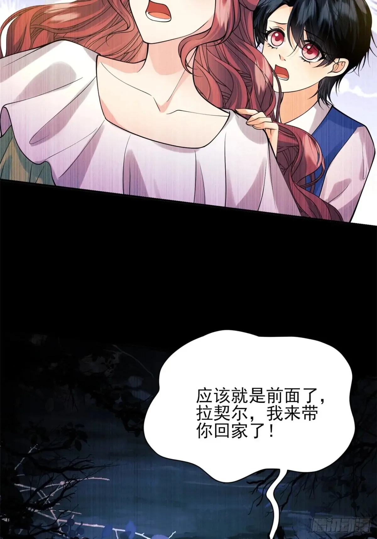 第78话：父母遇害29