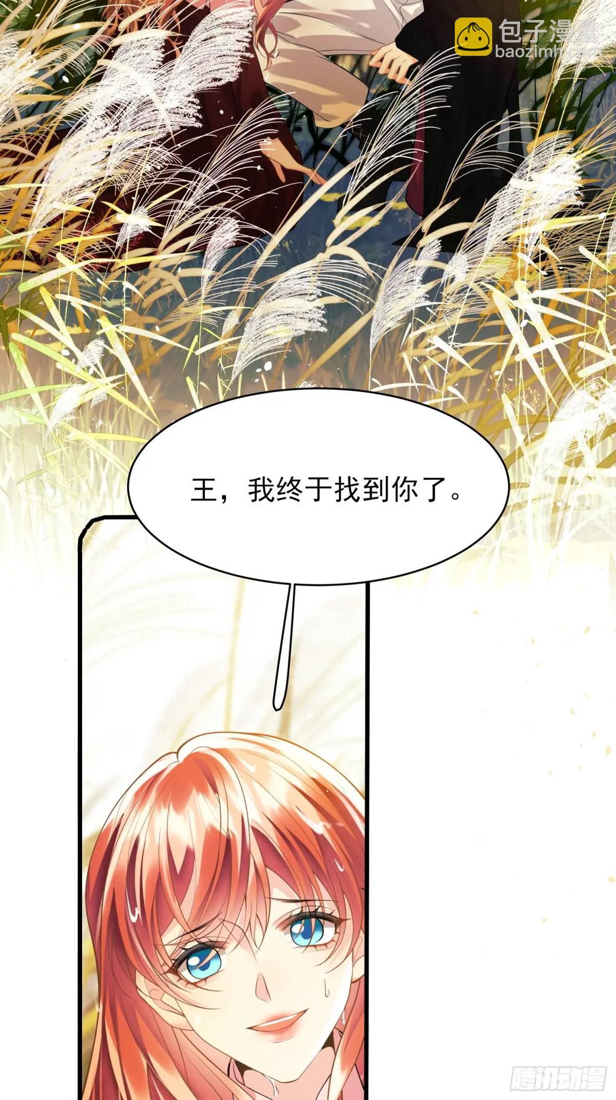 第25话：湖底31
