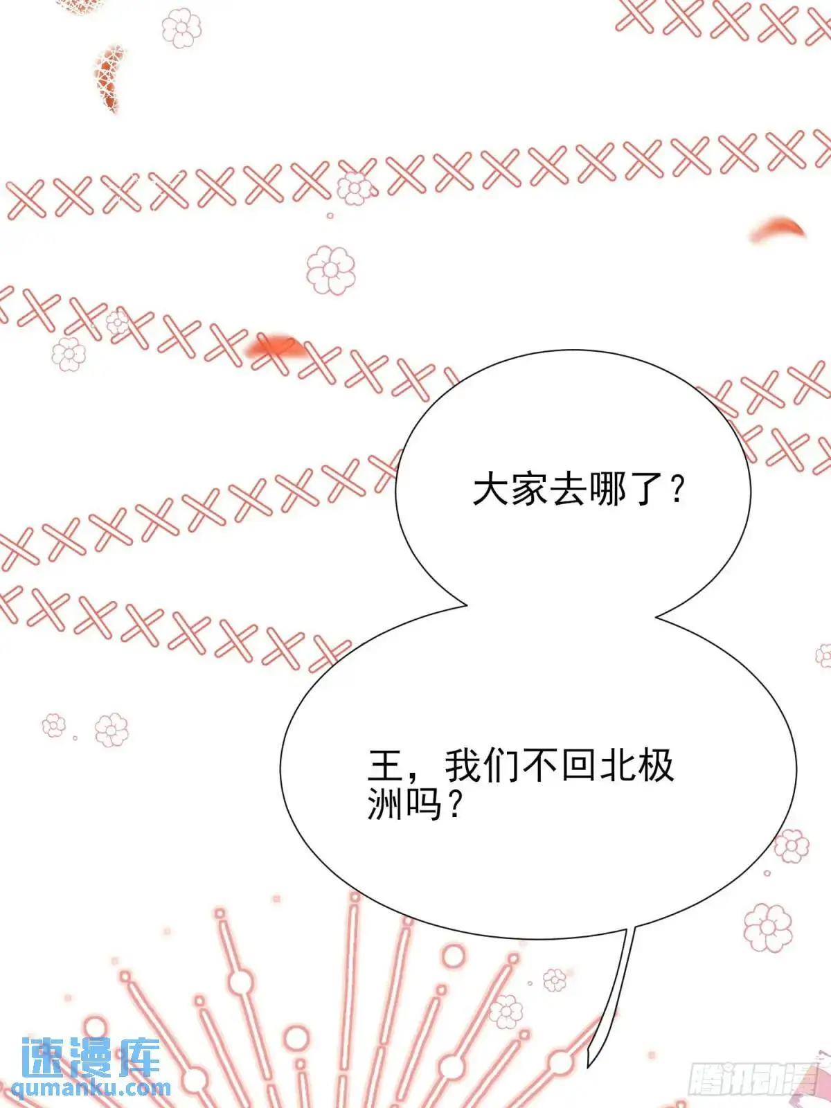 第46话：花海33
