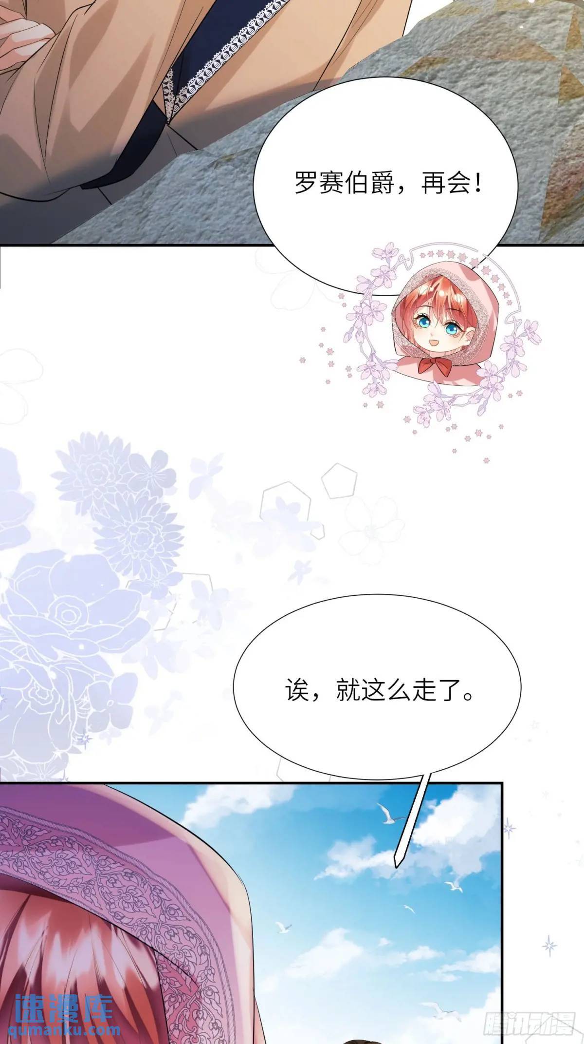 第24话：你人还怪好嘞19