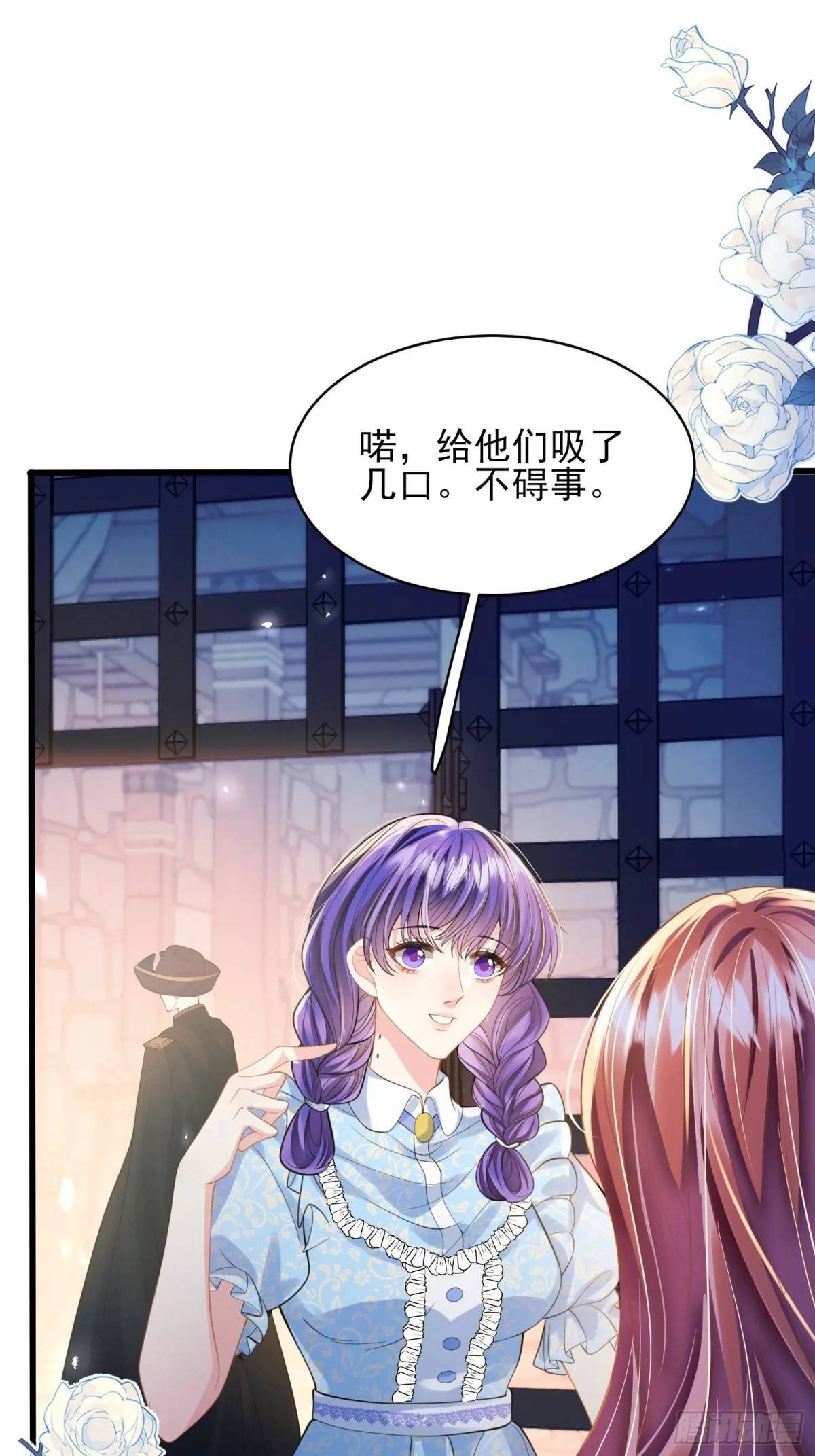 第21话：人皇8