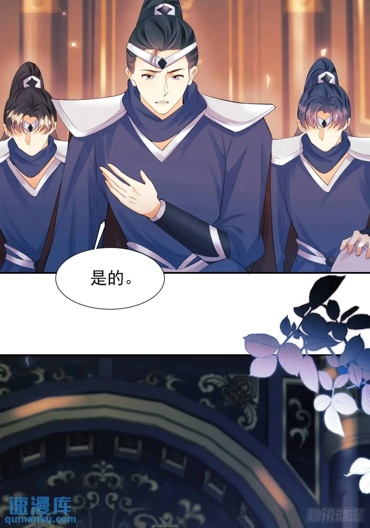 第36话：生还是死？34