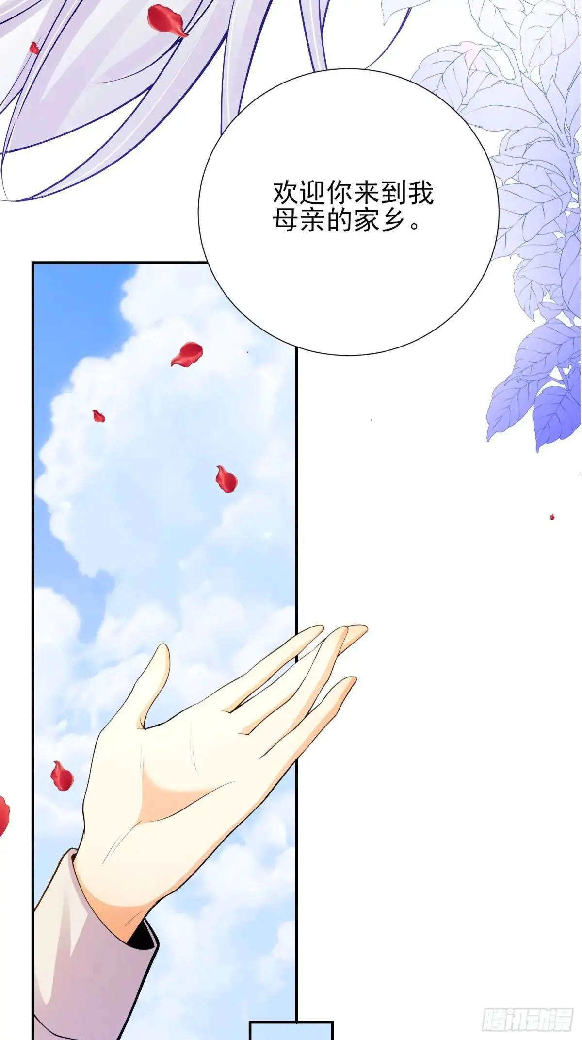 第46话：花海48
