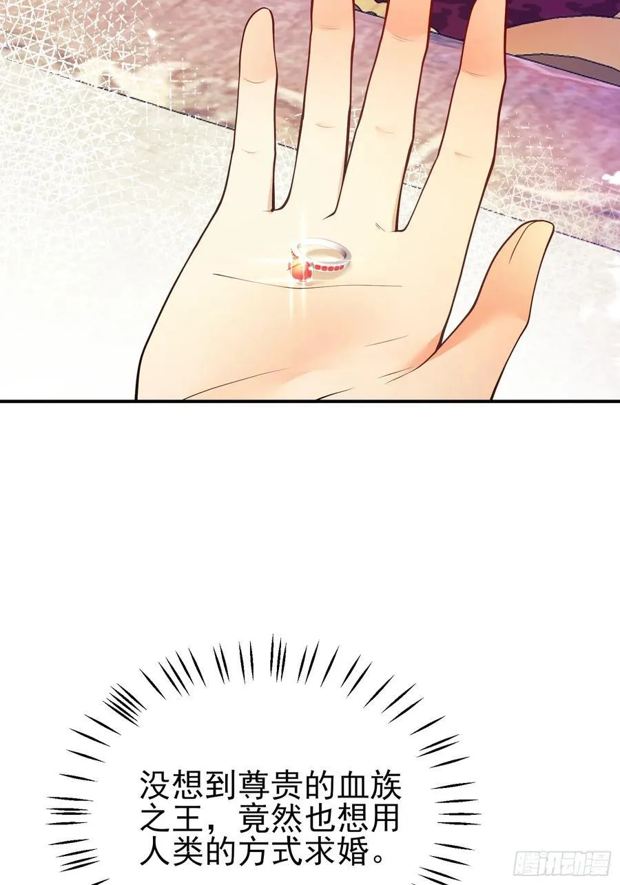 第90话：求婚32