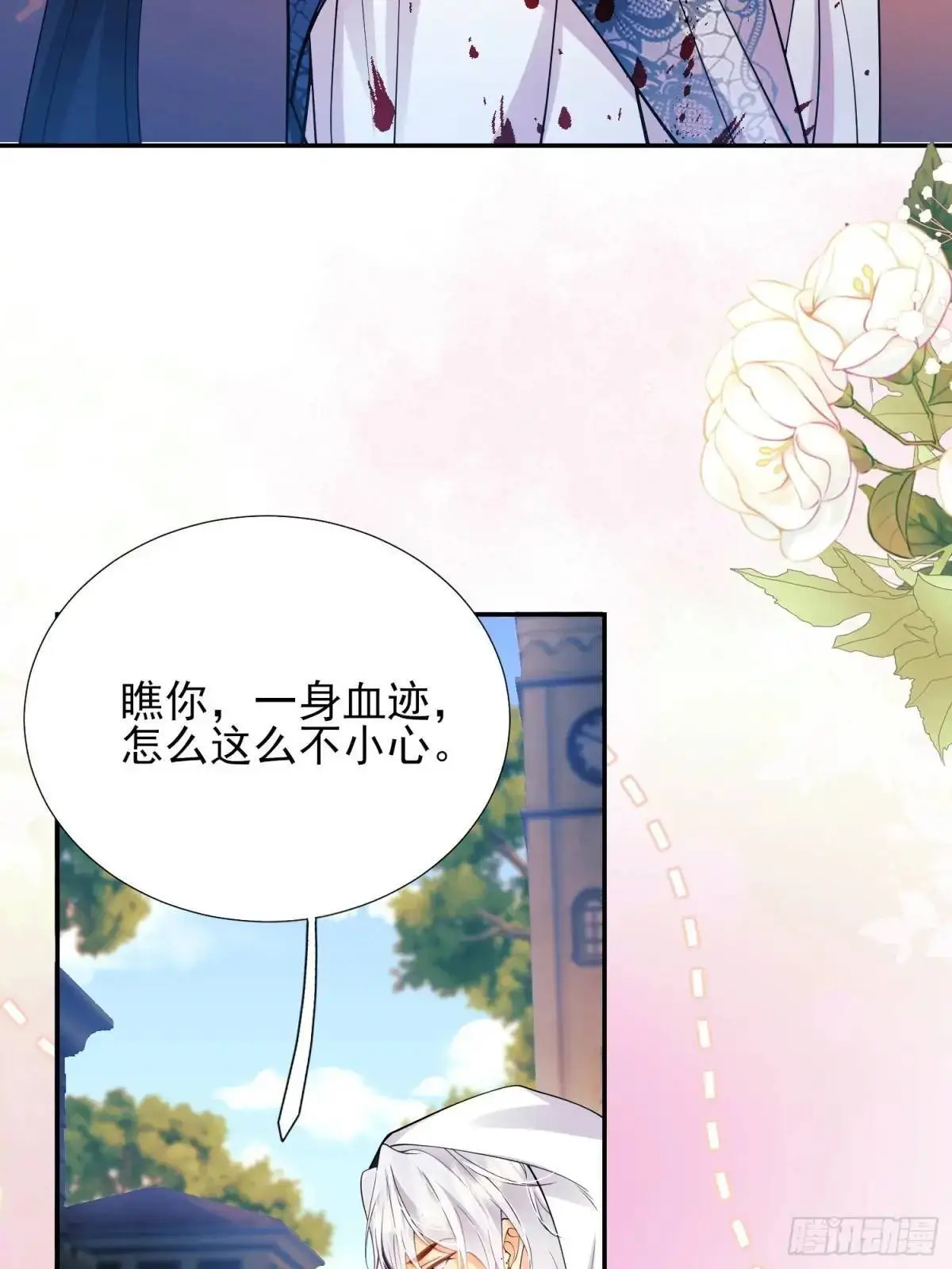 第37话：不要在垃圾堆里……12