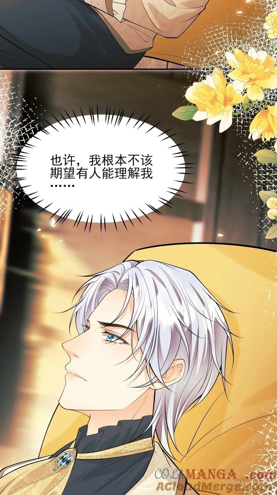 第63话：童年48