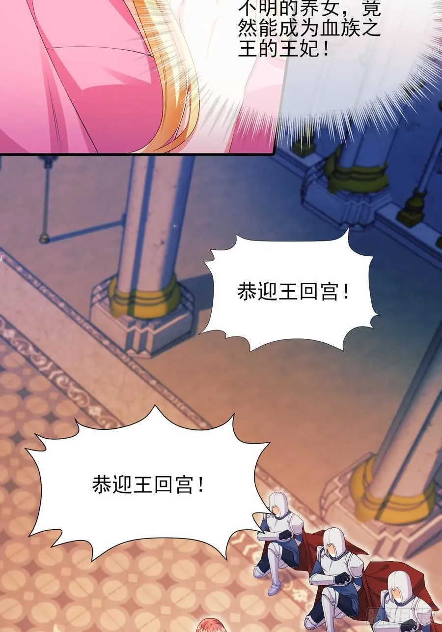 第82话：惺惺作态14