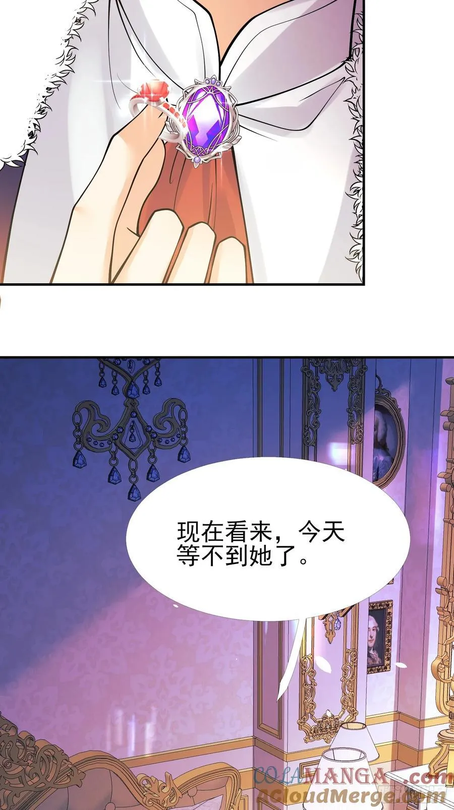第90话：求婚36