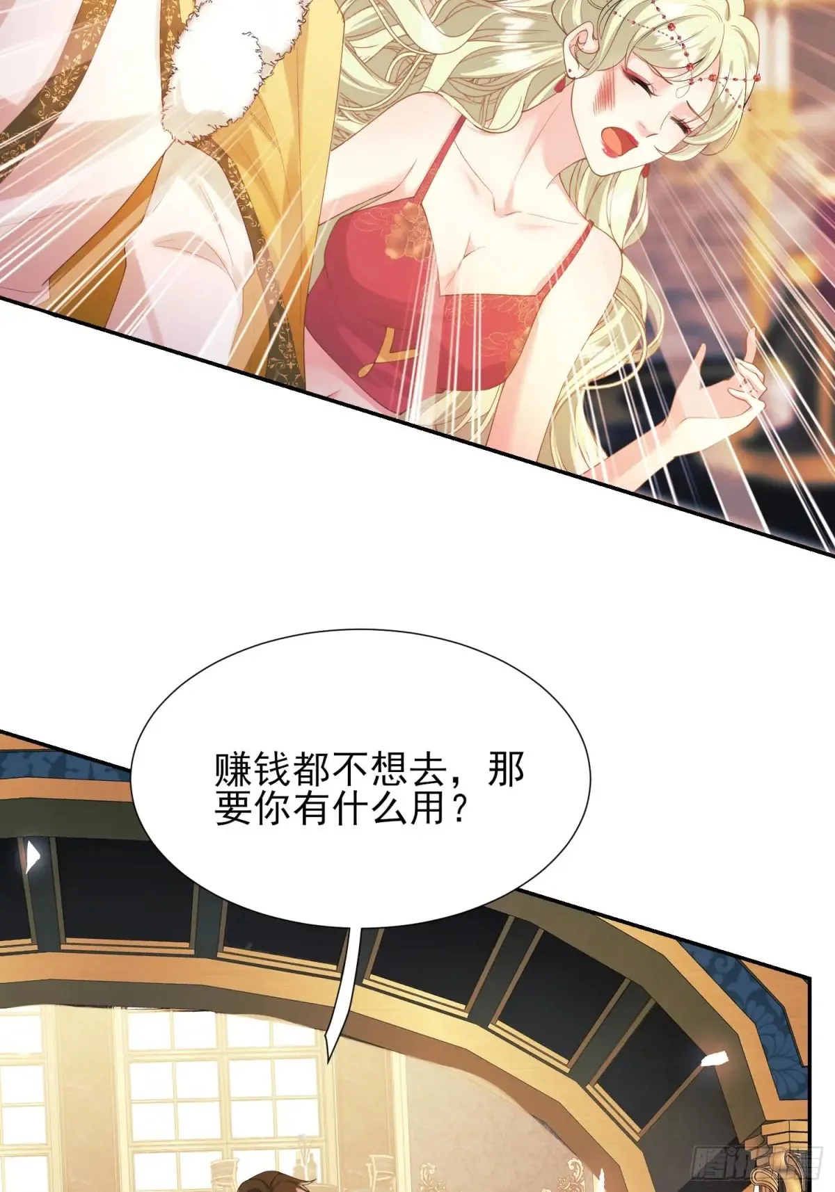 第75话：回归9