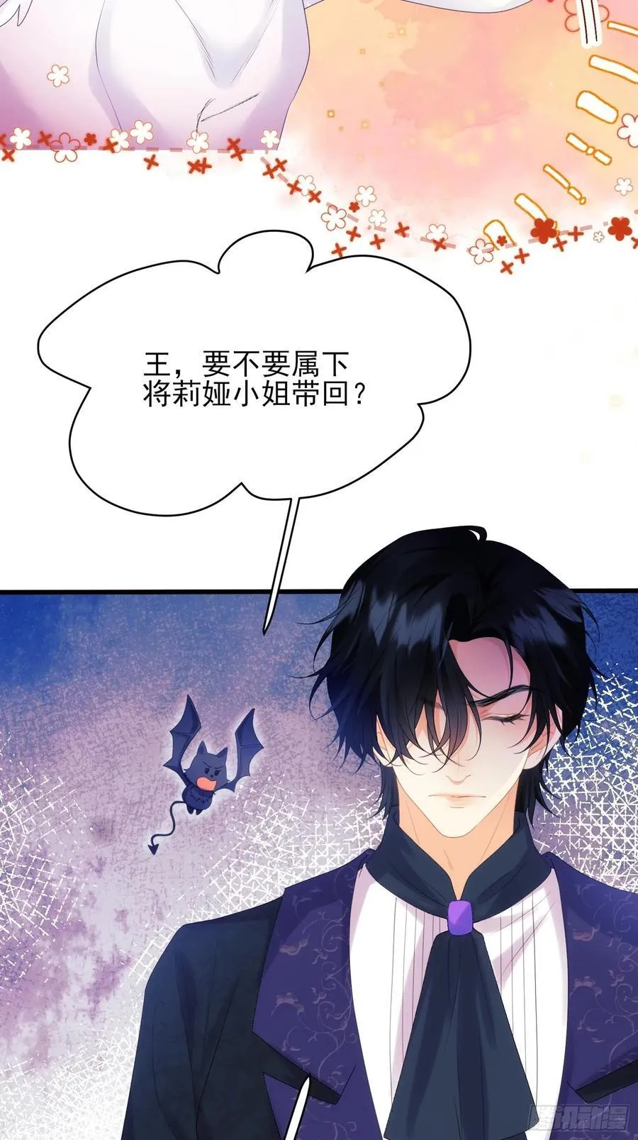 第62话：人类还是血族33