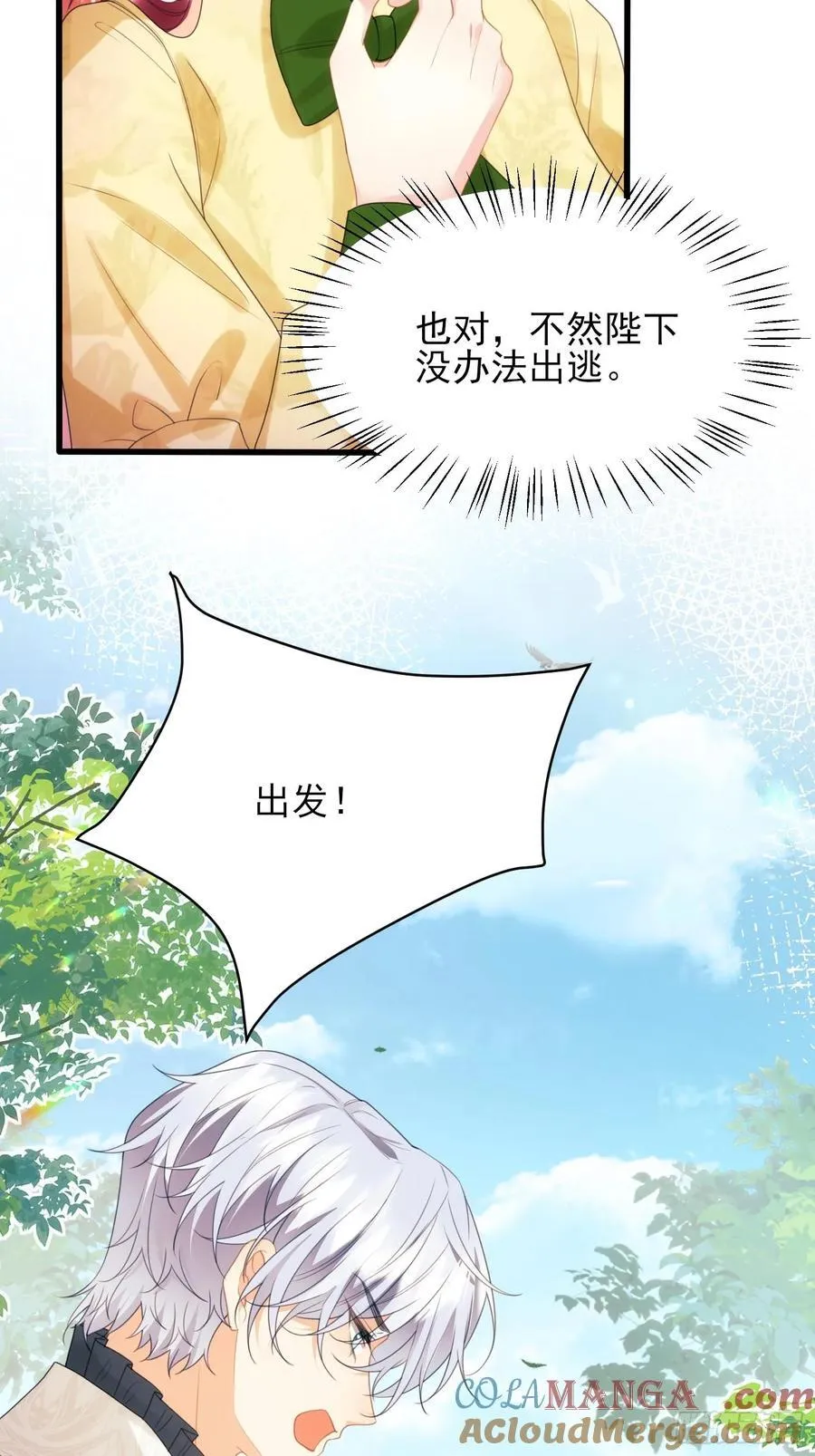 第62话：人类还是血族30