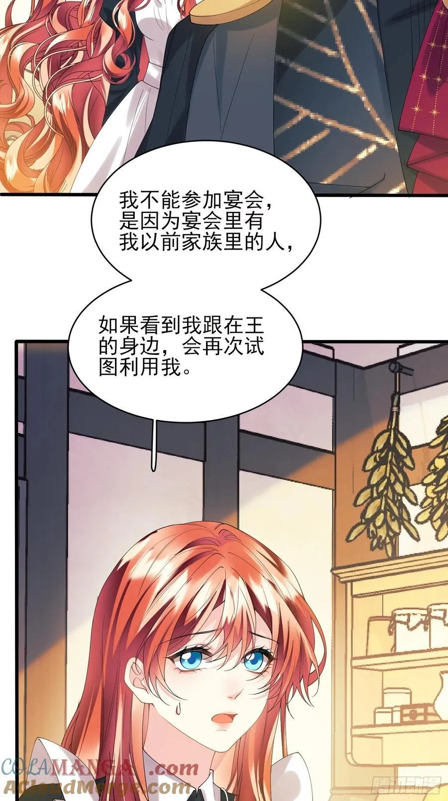 第72话：万能小福20