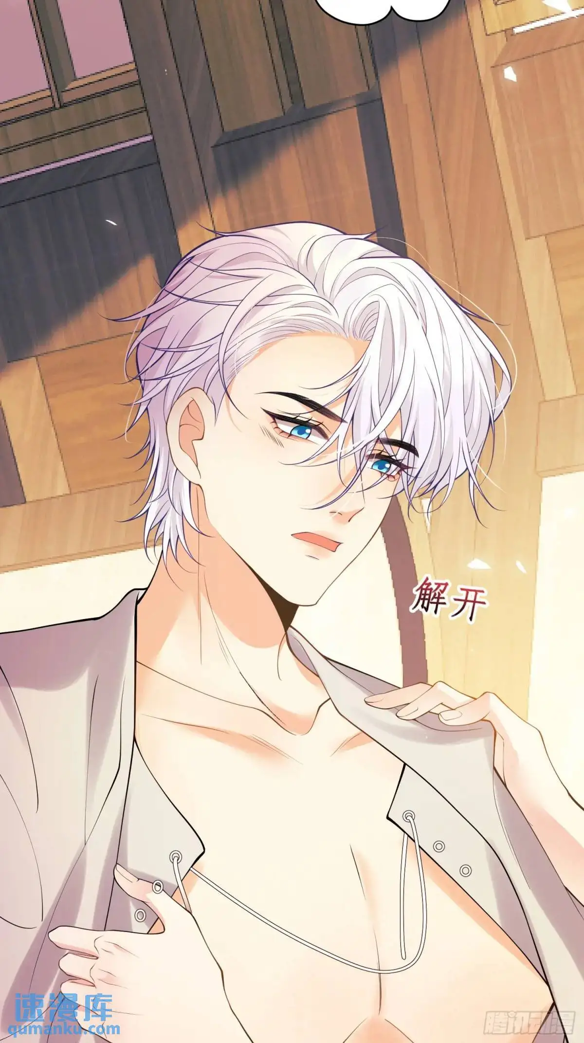 第40话：潜入9