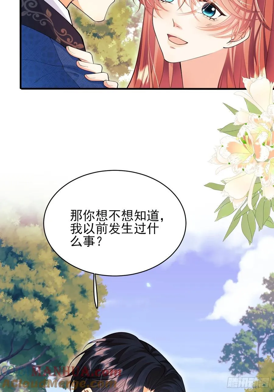 第58话：测试38