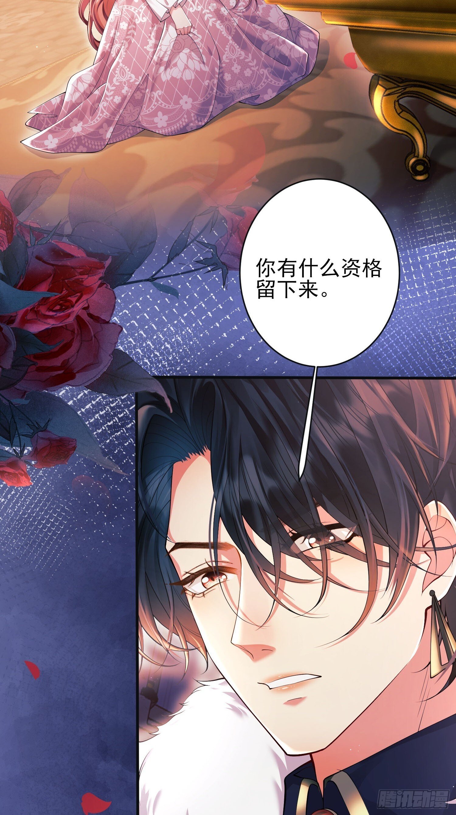 第4话：莫名的厌恶18