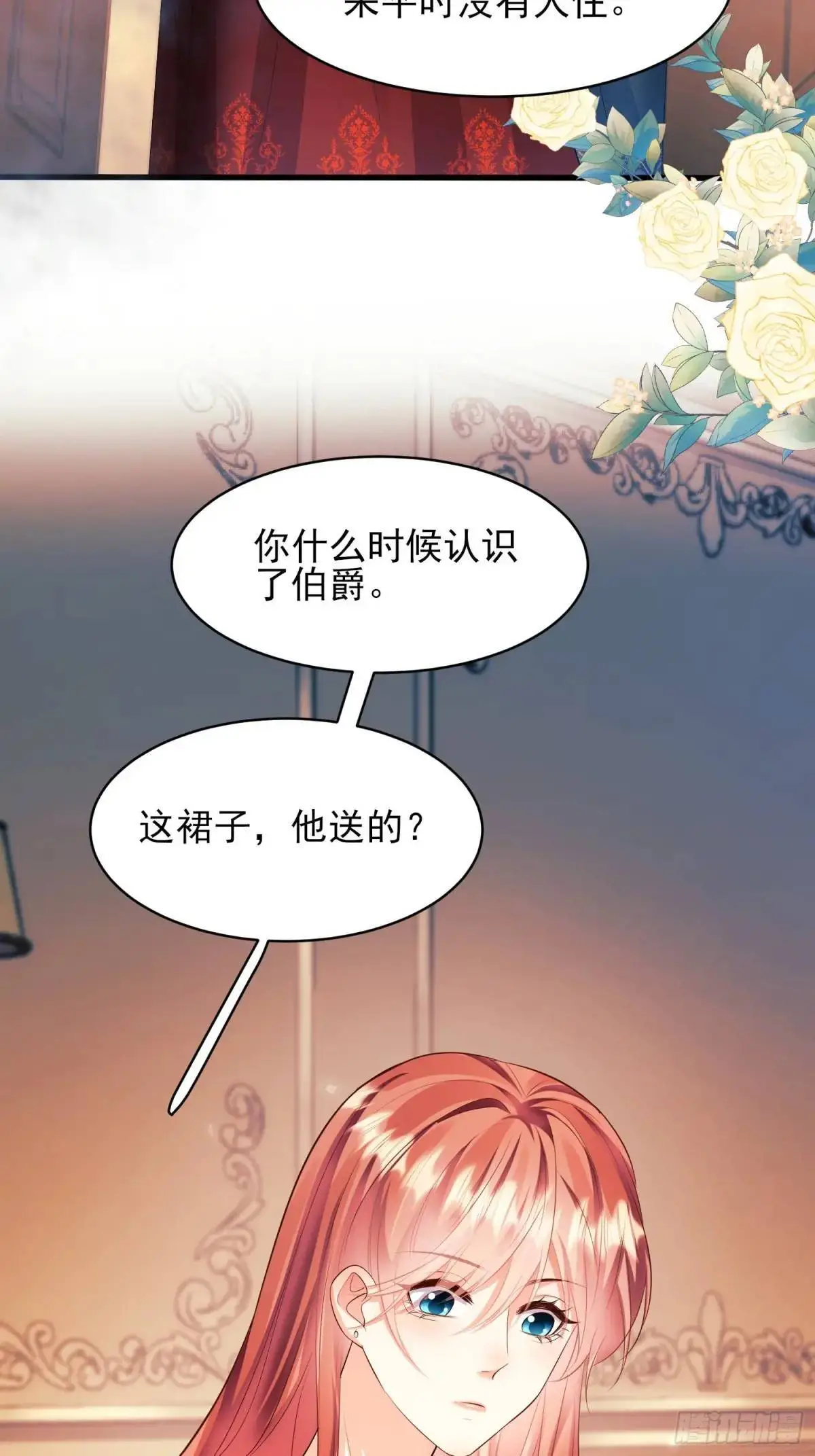 第27话：不想工作！37