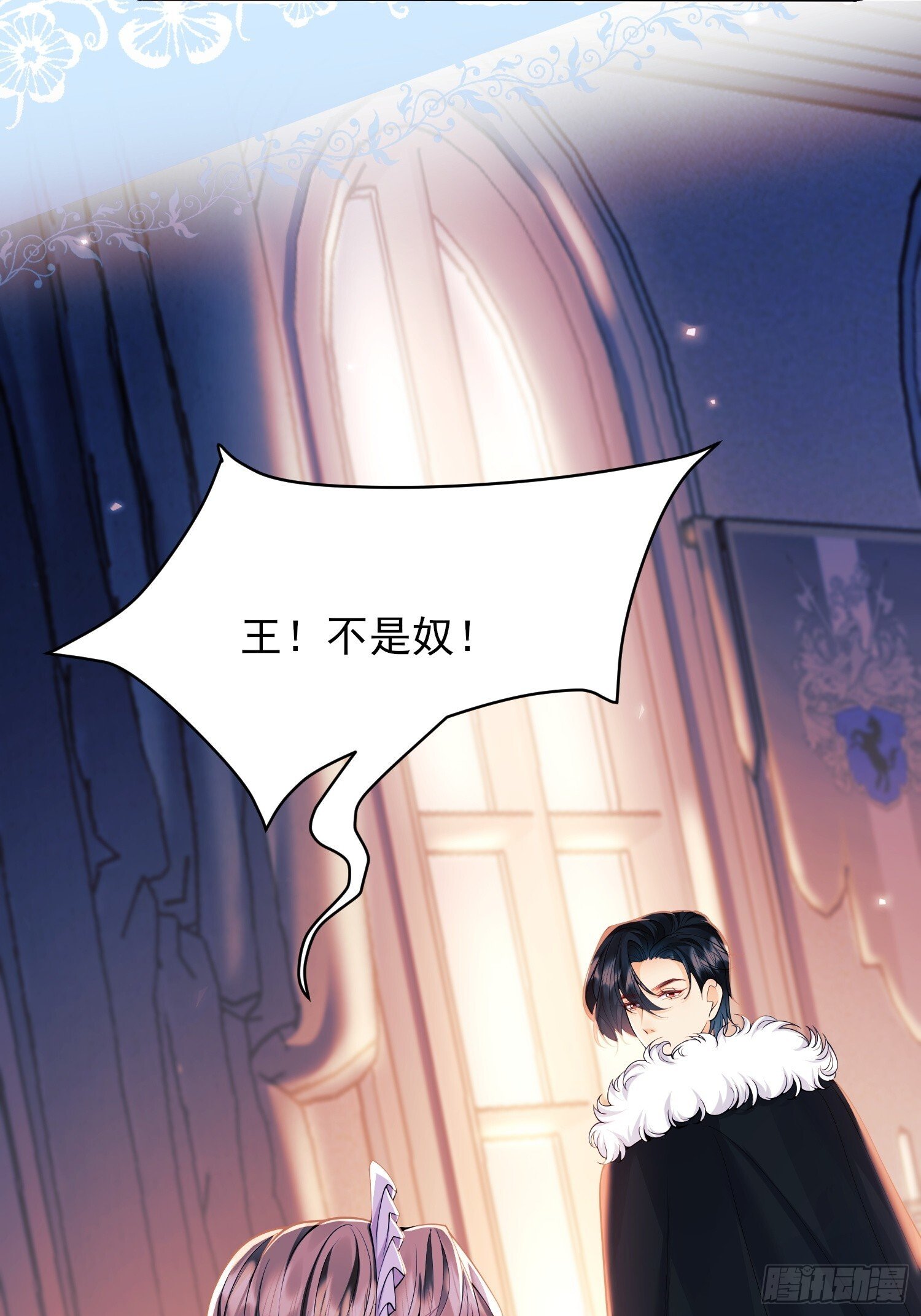 第14话：王、“汪！”42