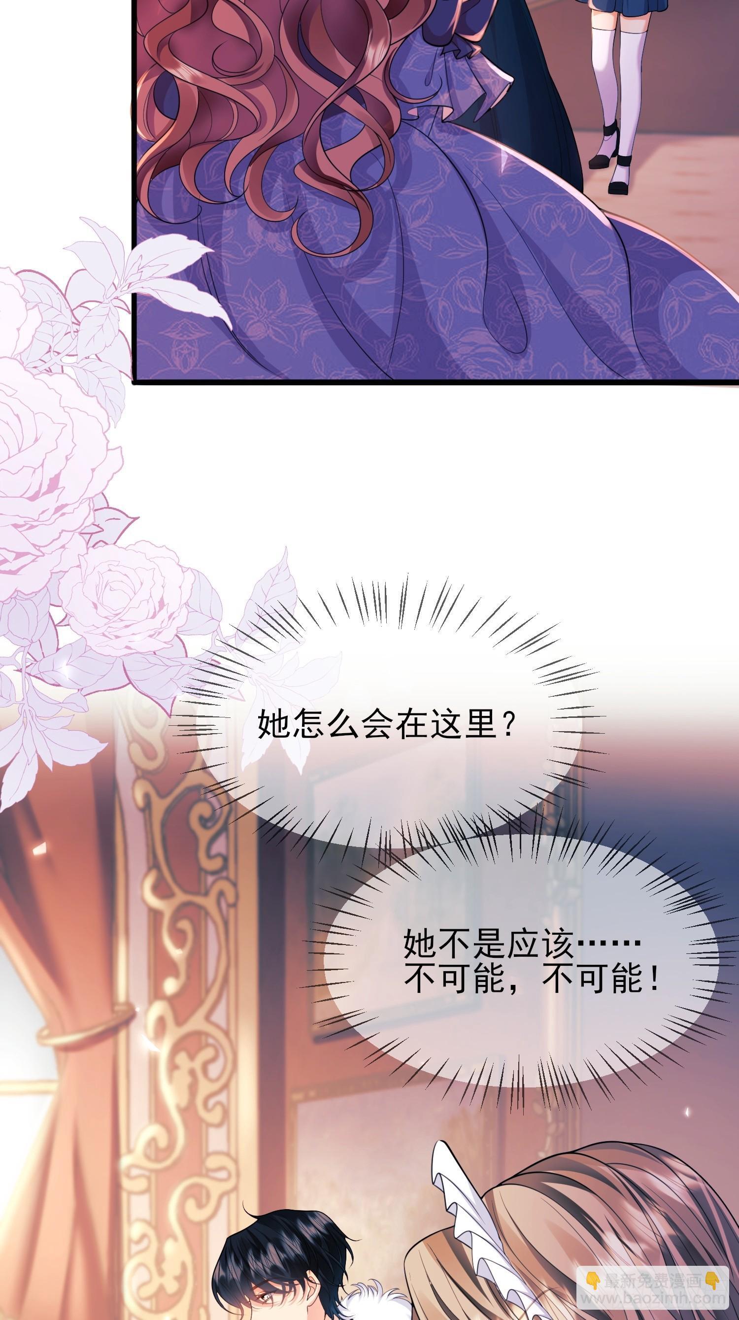 第14话：王、“汪！”12