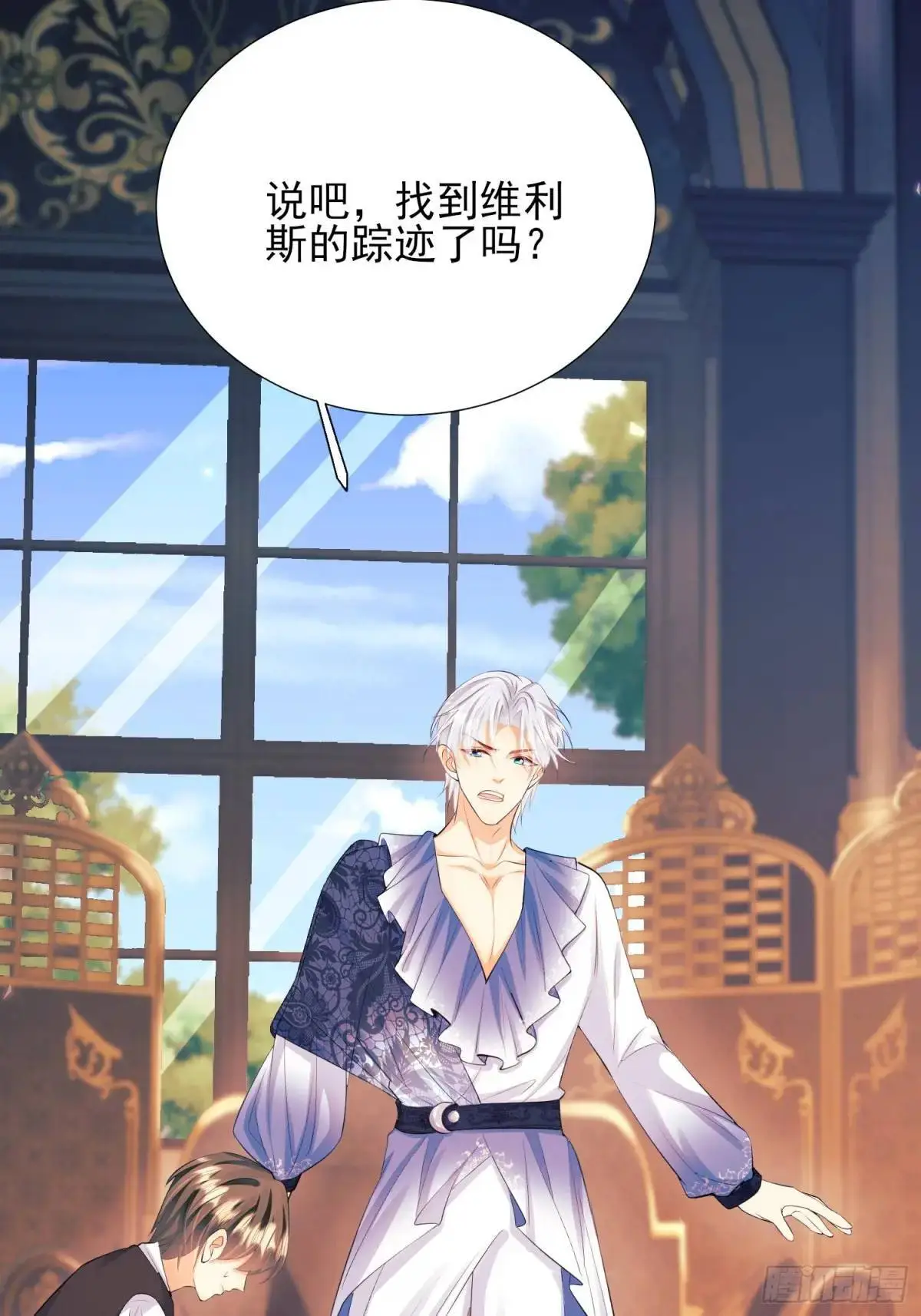 第36话：生还是死？35