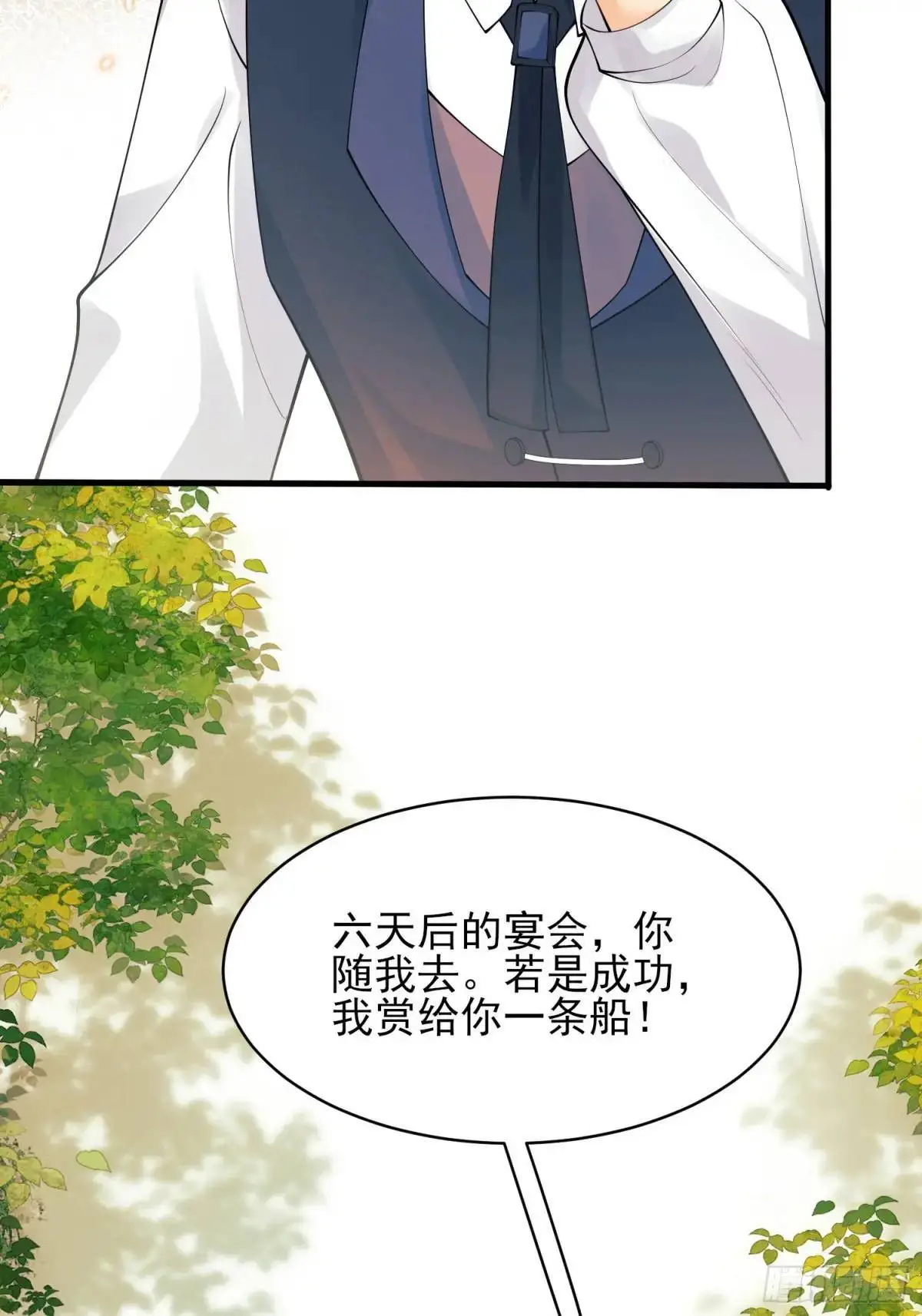 第39话：当事人疑问47
