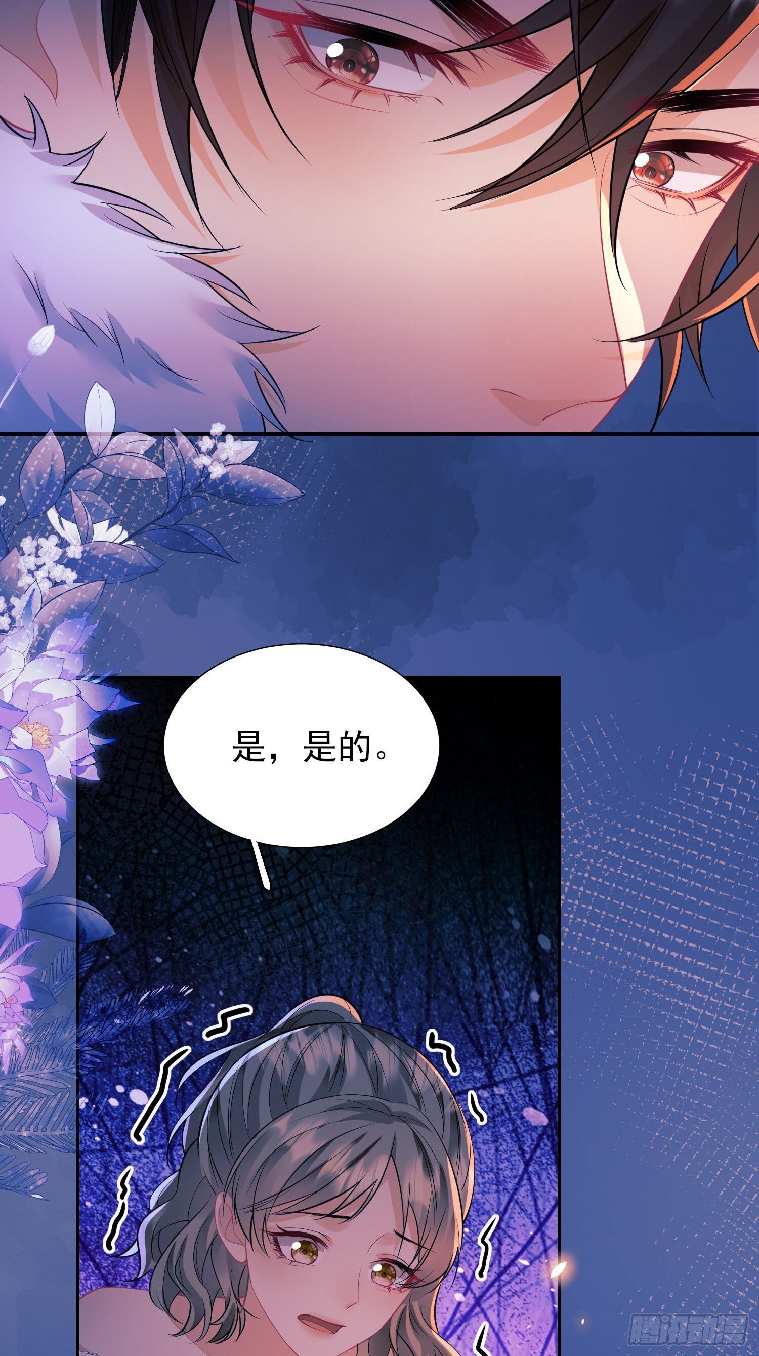 第13话：危险7