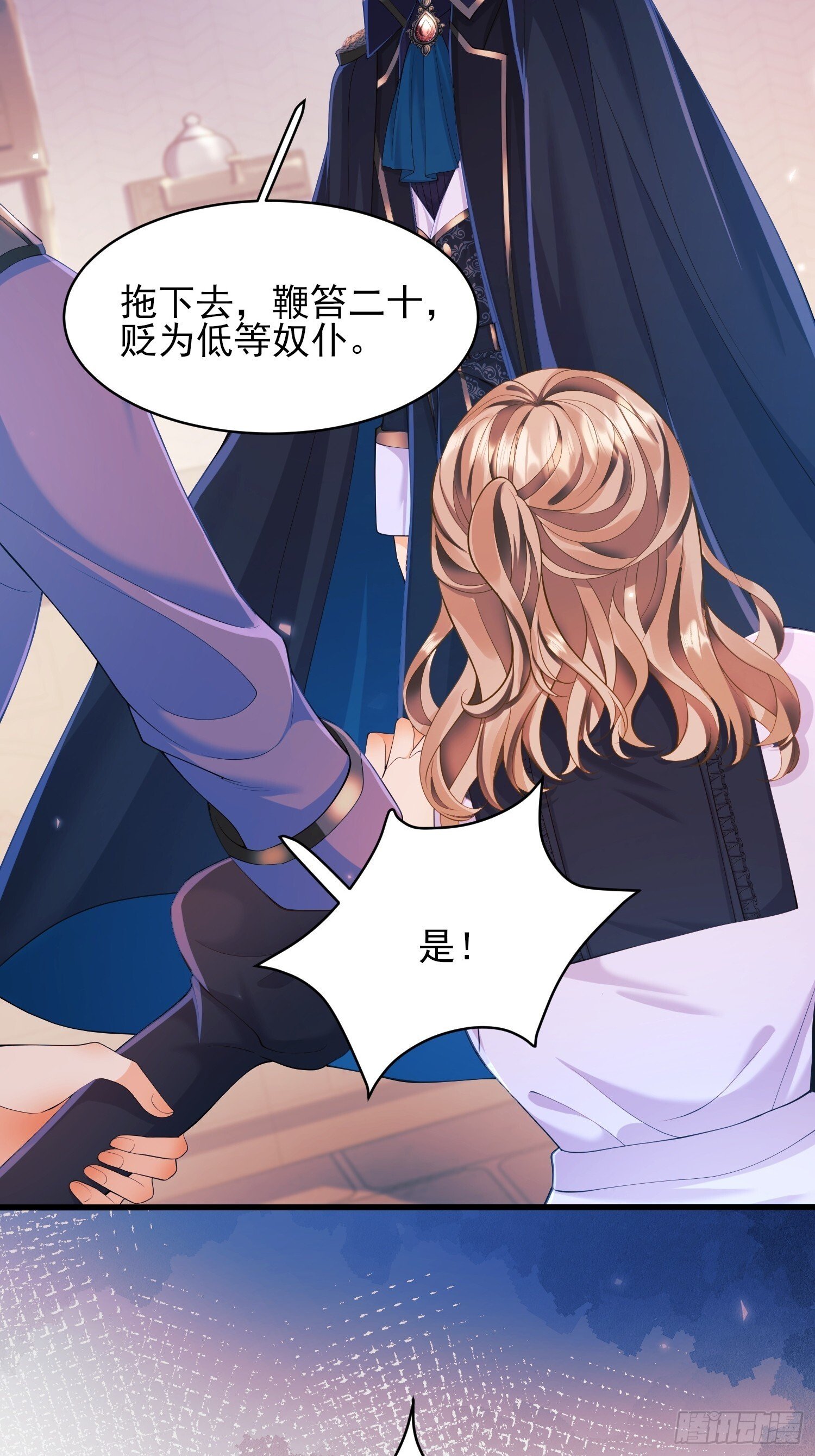 第16话：是谁傲娇了22