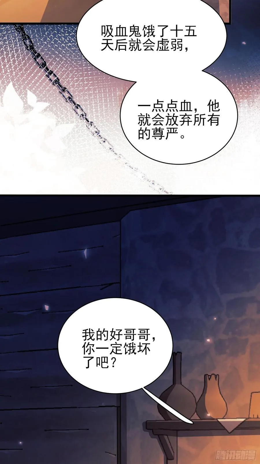 第89话：亲手结束一切22