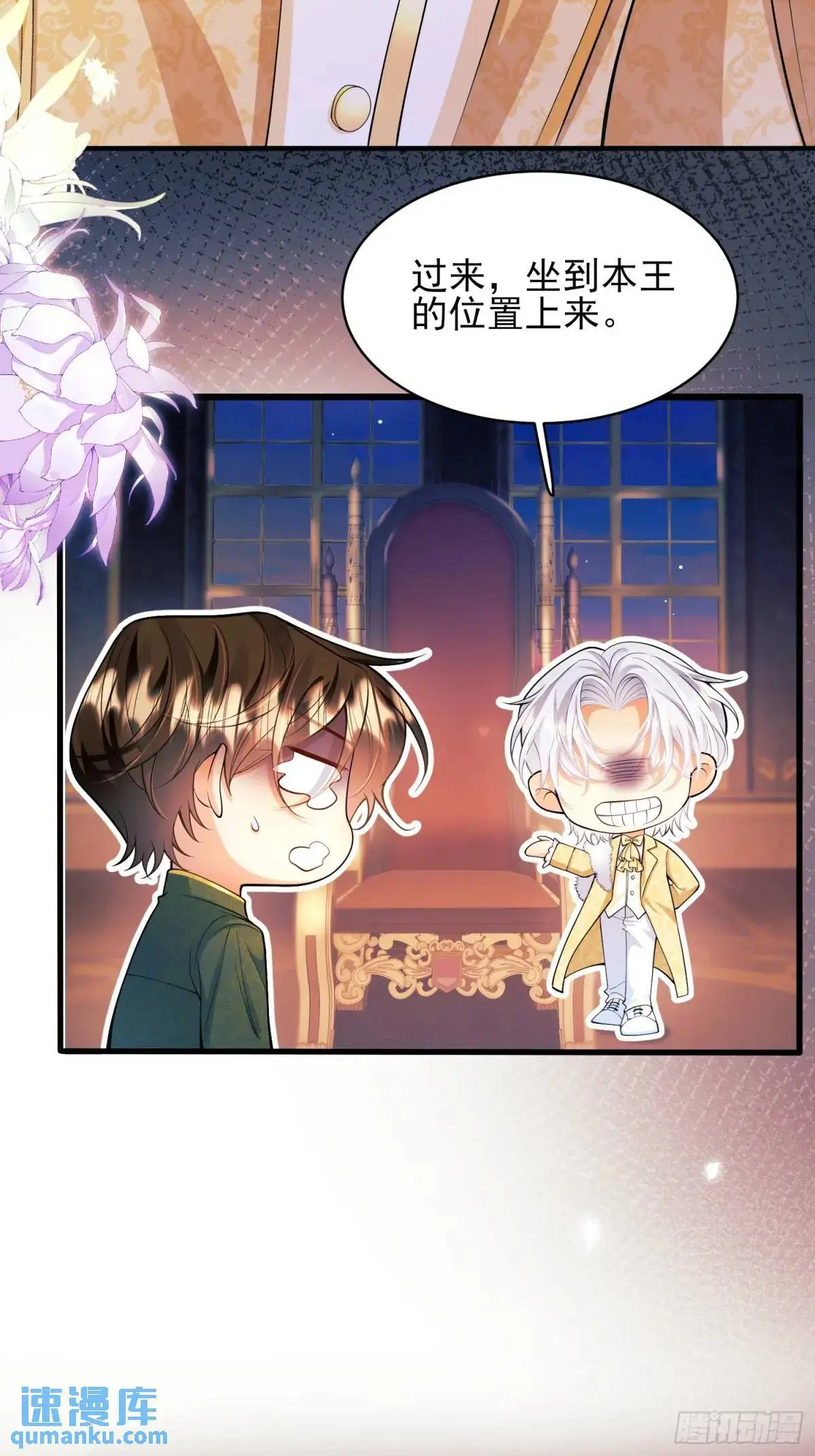第41话：开场27