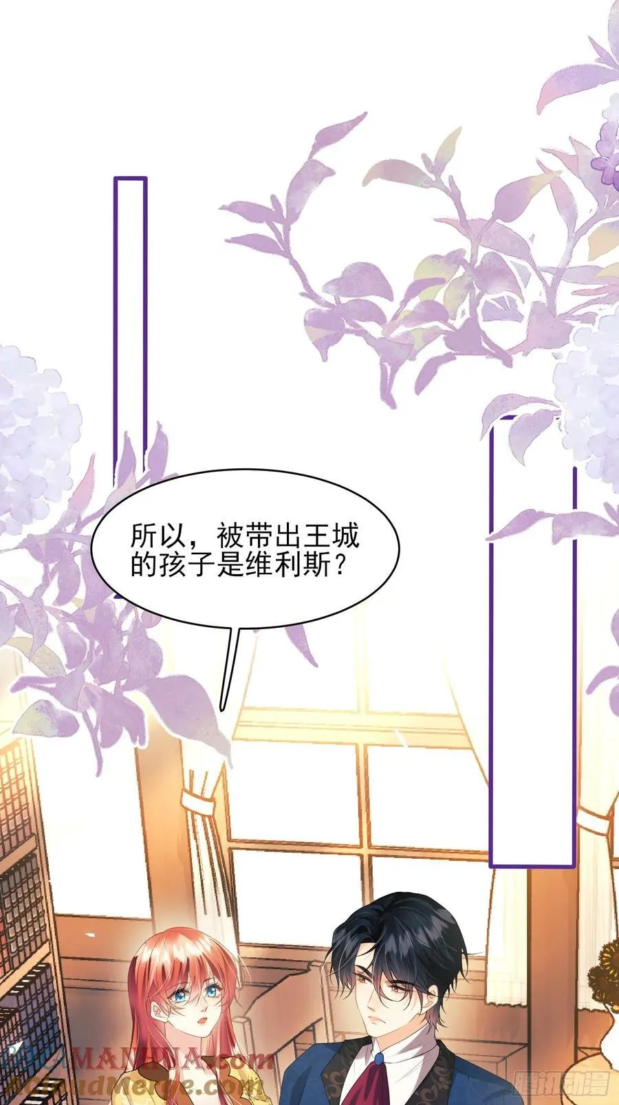 第57话：双生渊源30