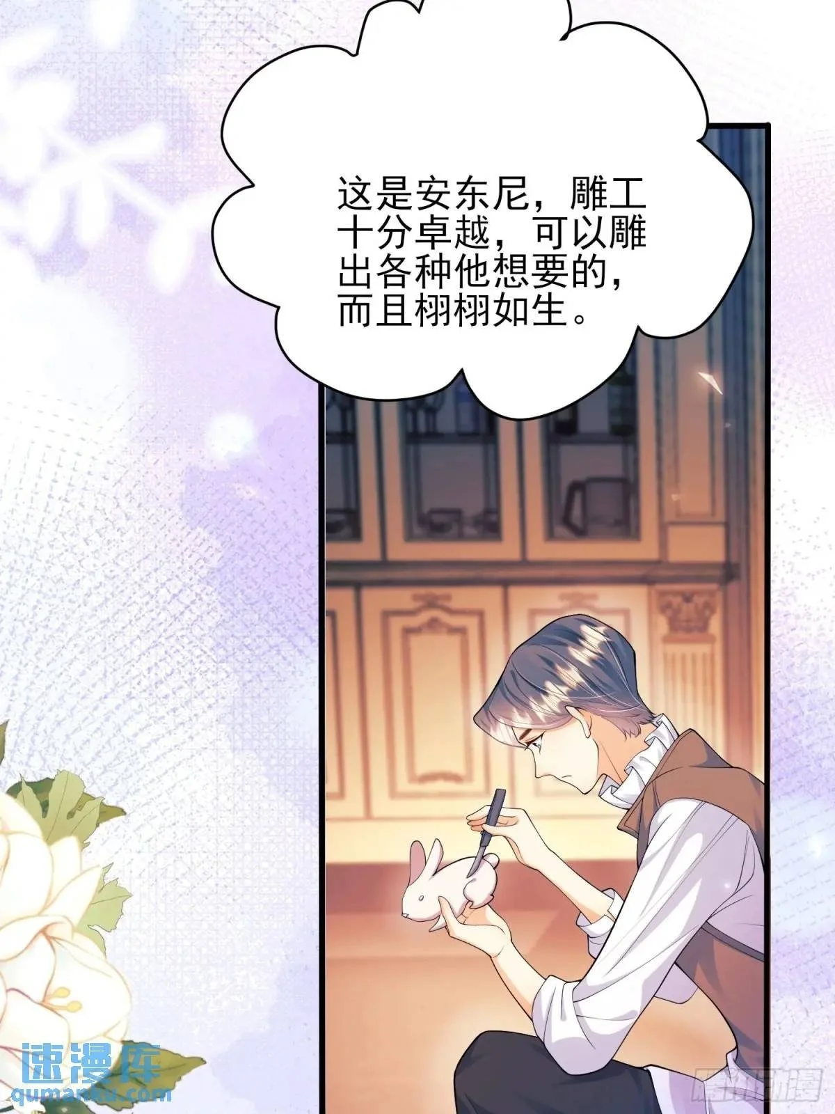 第41话：开场10