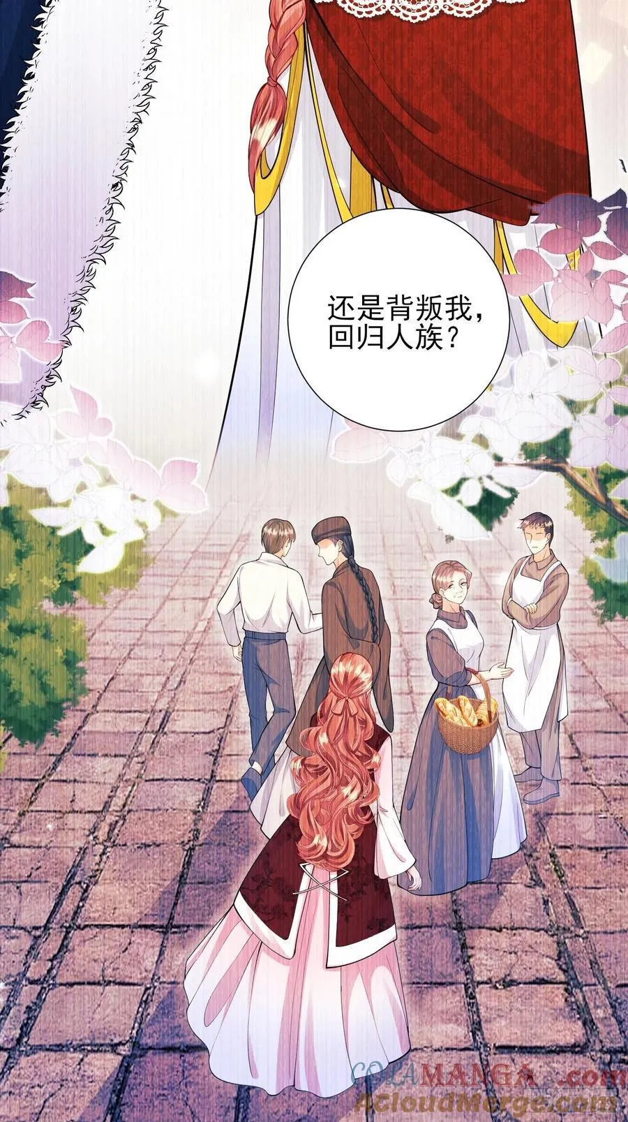 第60话：艰难的选择10
