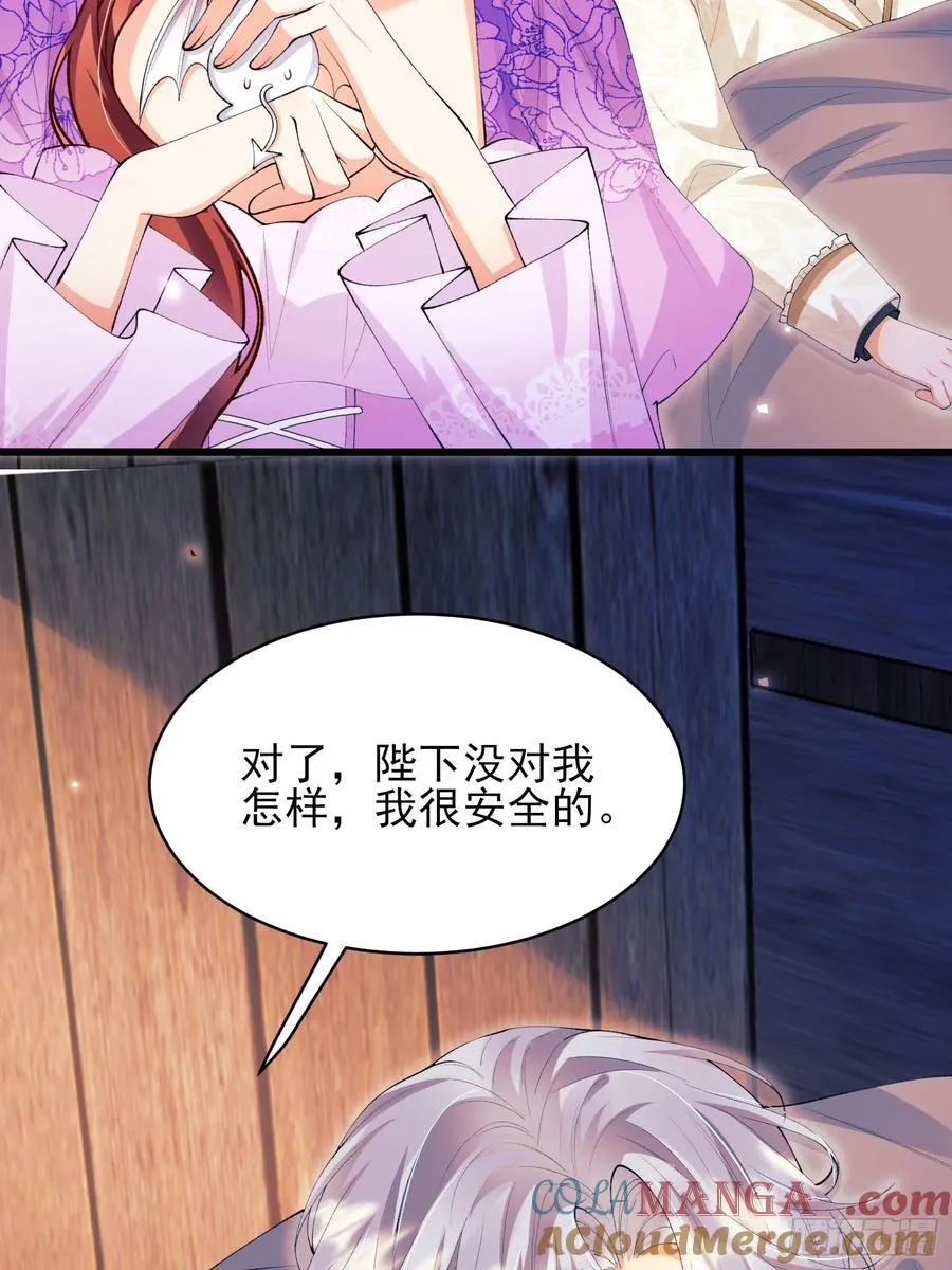 第67话：好久不见小蝙蝠28