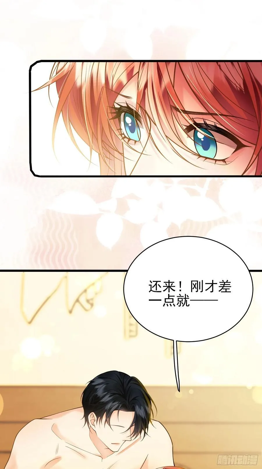 第85话：继母34